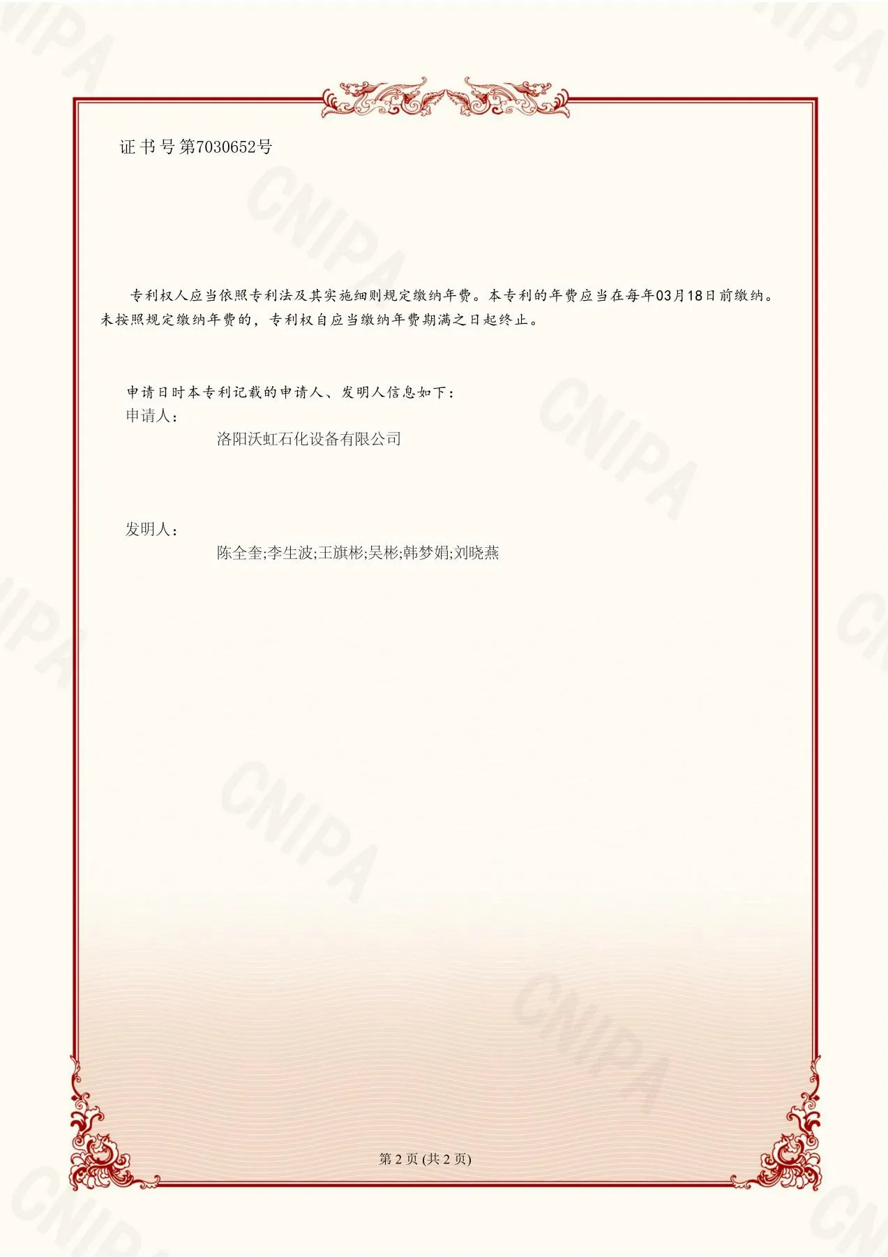 图片 2_2.webp