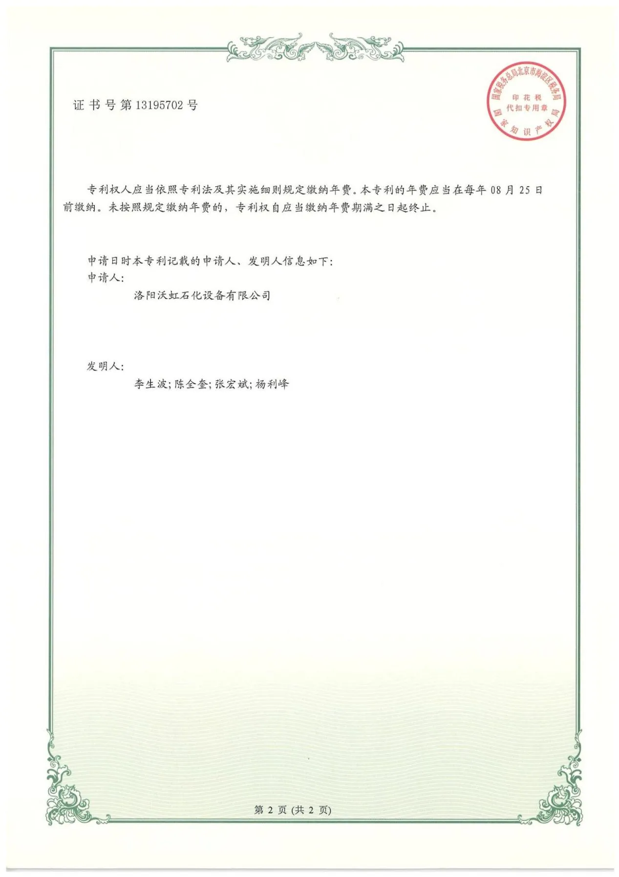 图片 7_7.webp