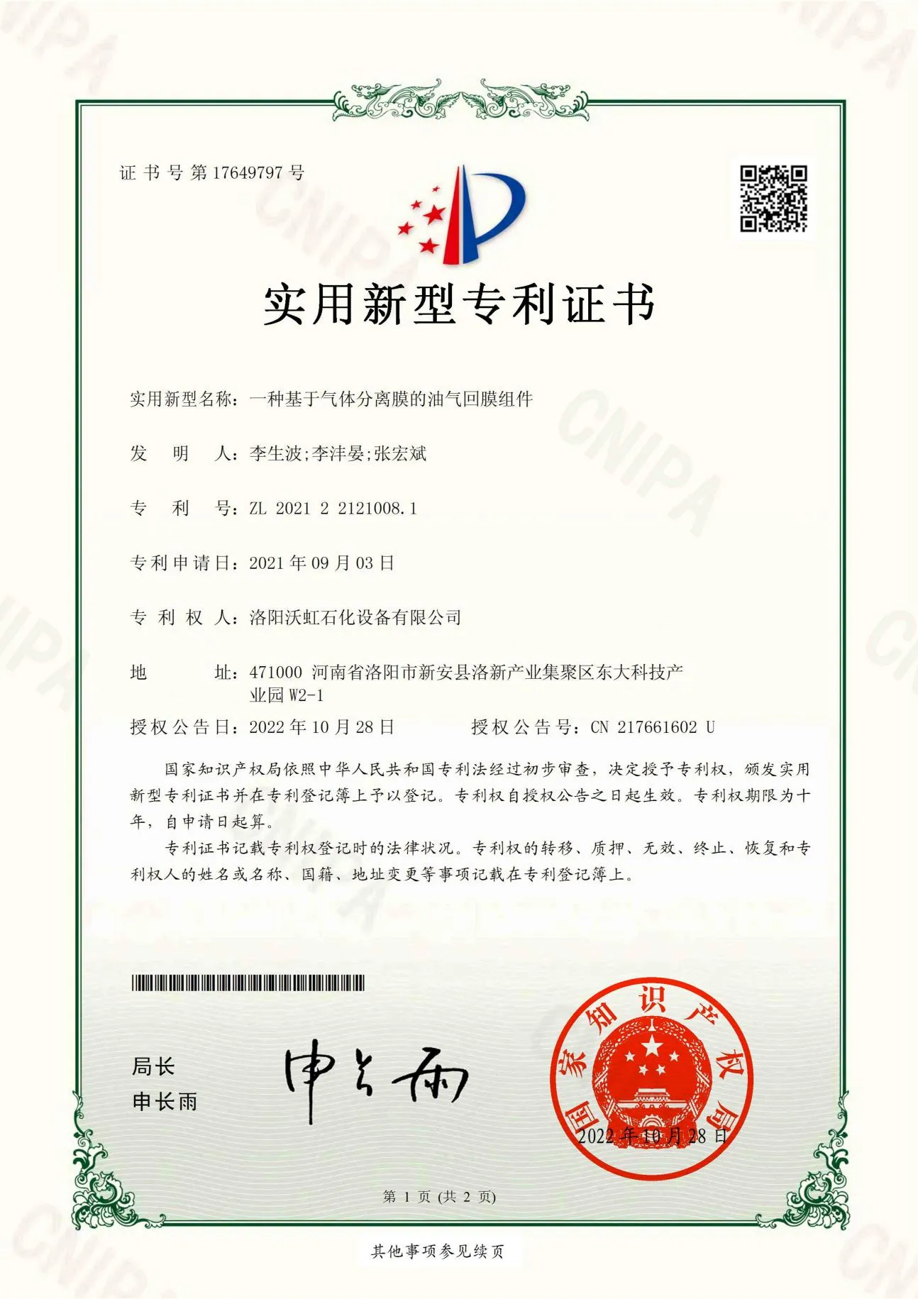 图片 8_8.webp