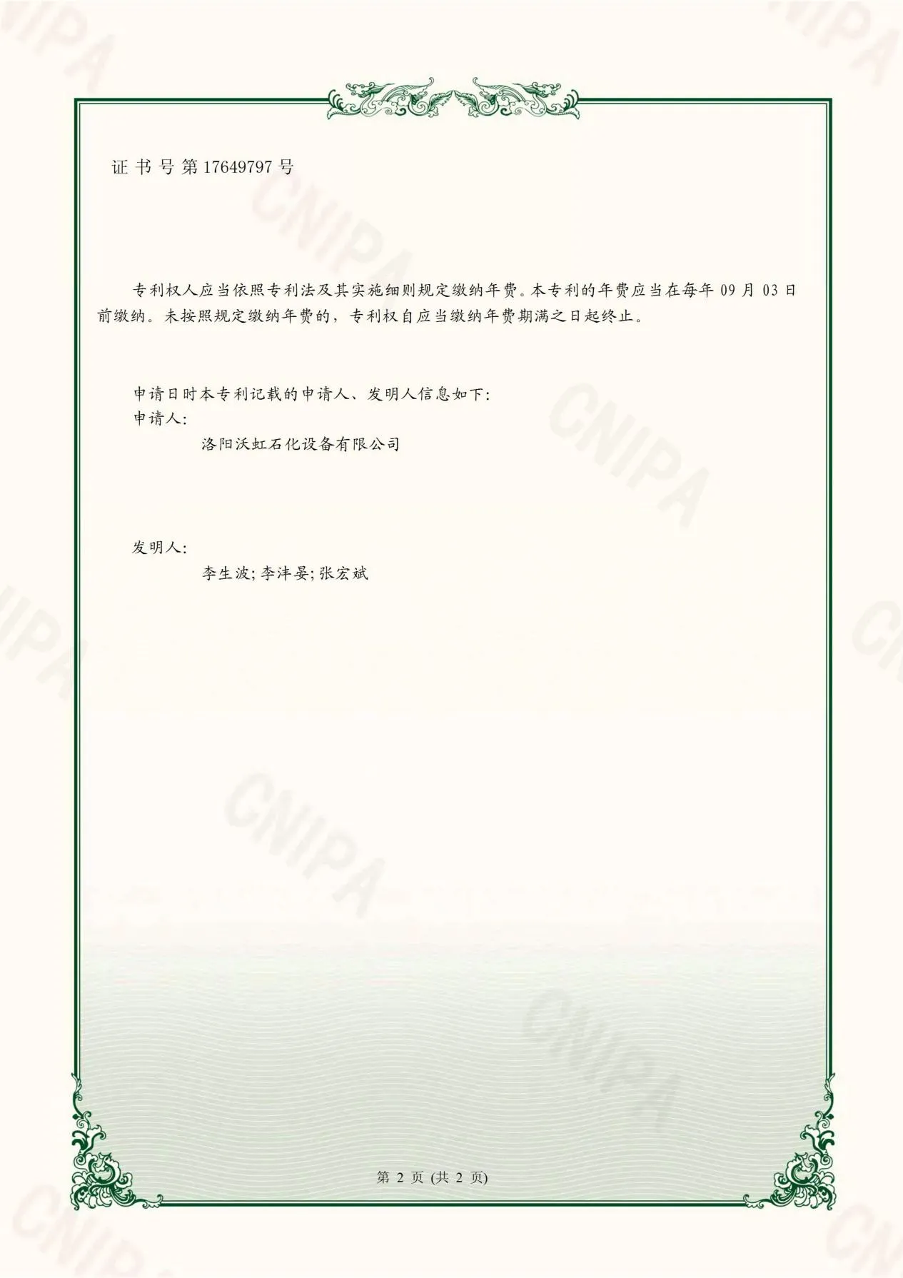 图片 9_9.webp
