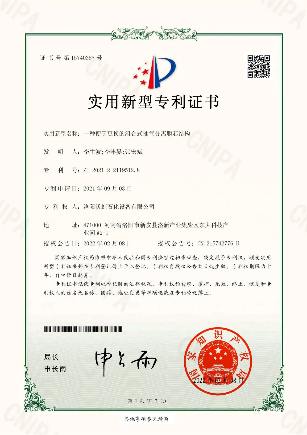 图片 14_14.webp