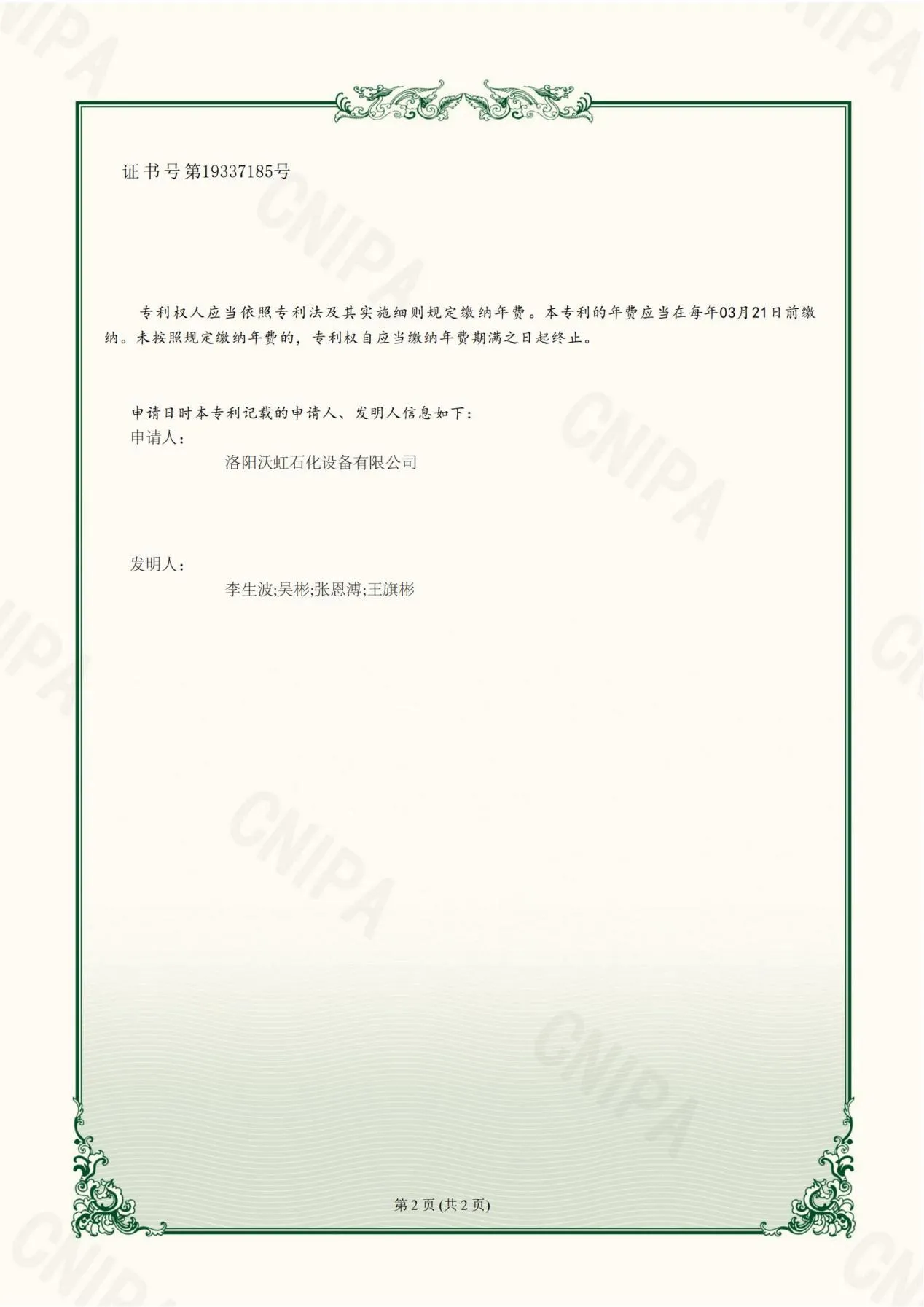 图片 17_17.webp