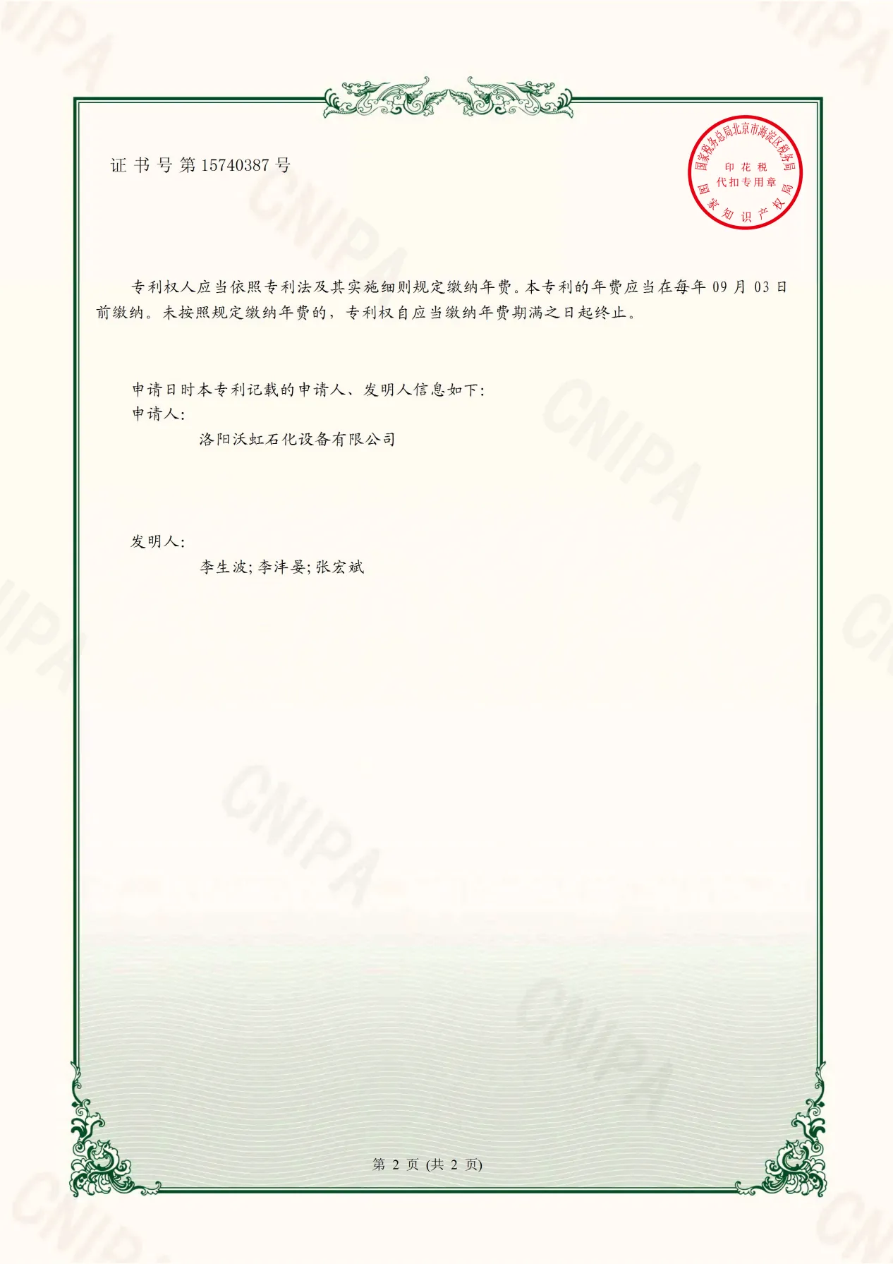 图片 15_15.webp