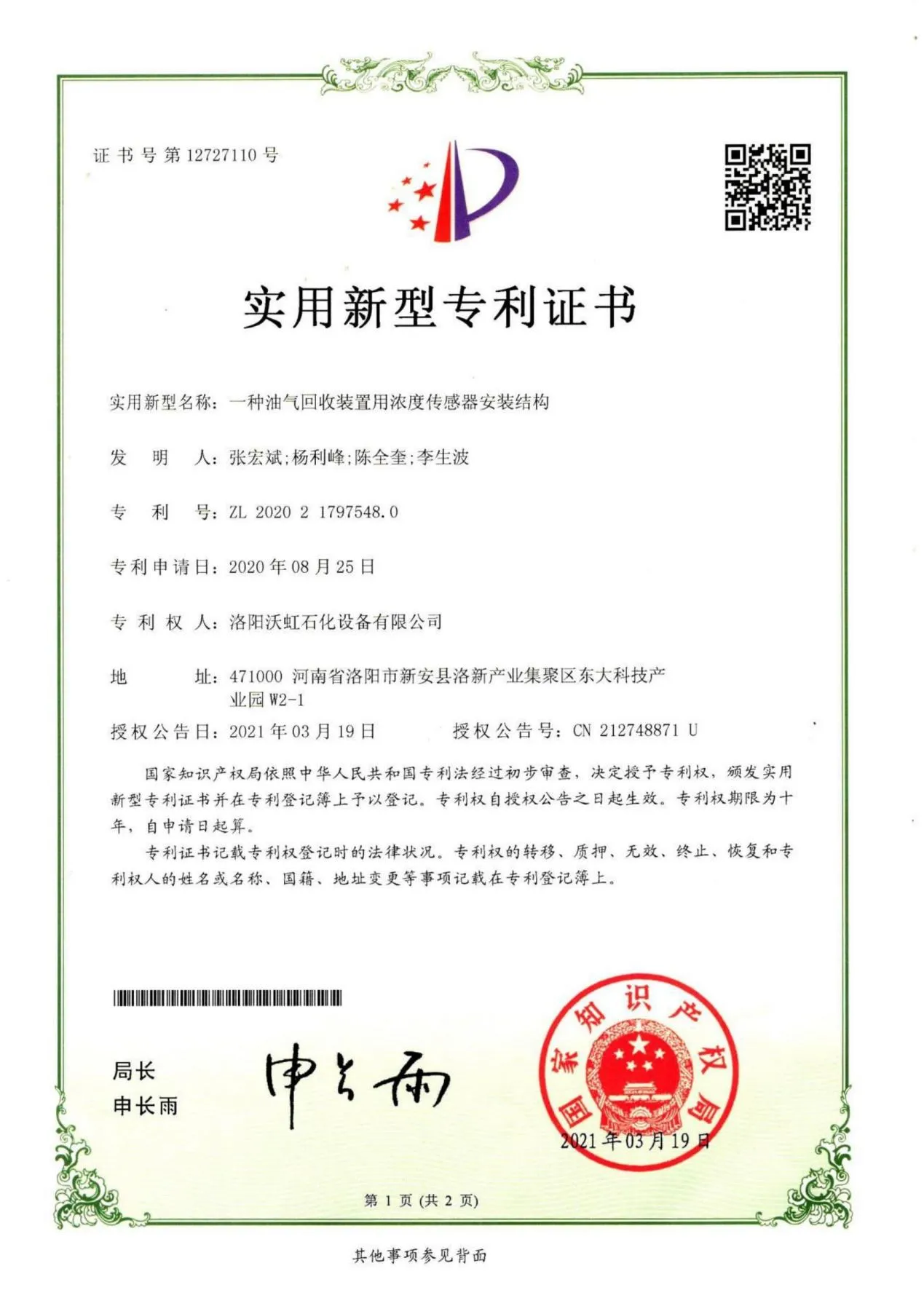 图片 24_24.webp