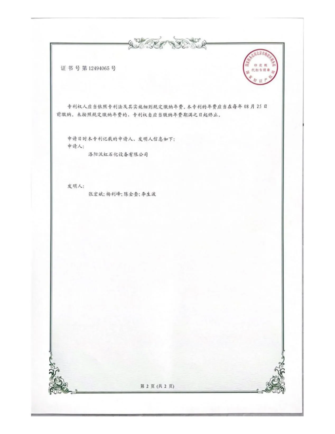 图片 27_27.webp