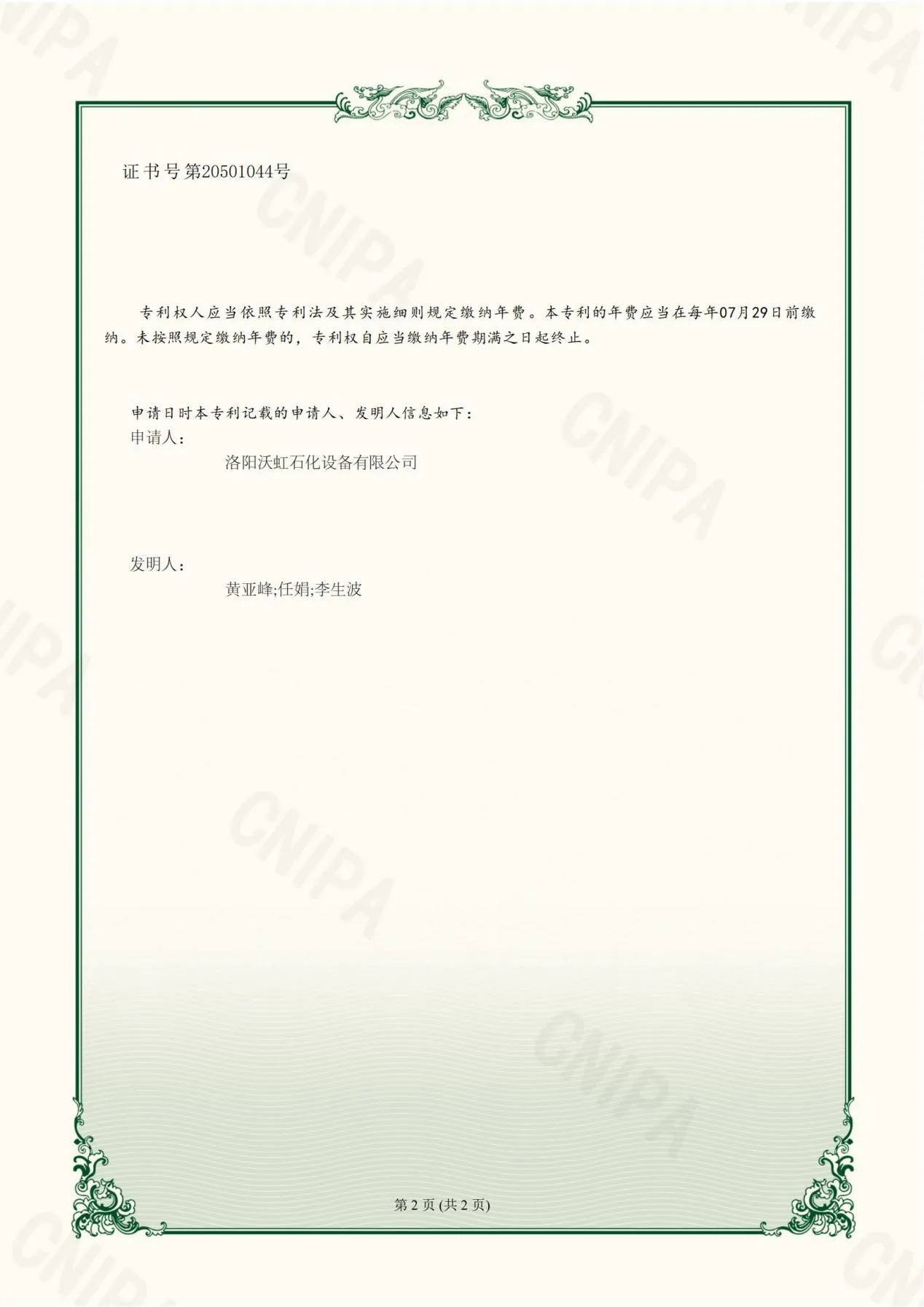 图片 29_29.webp
