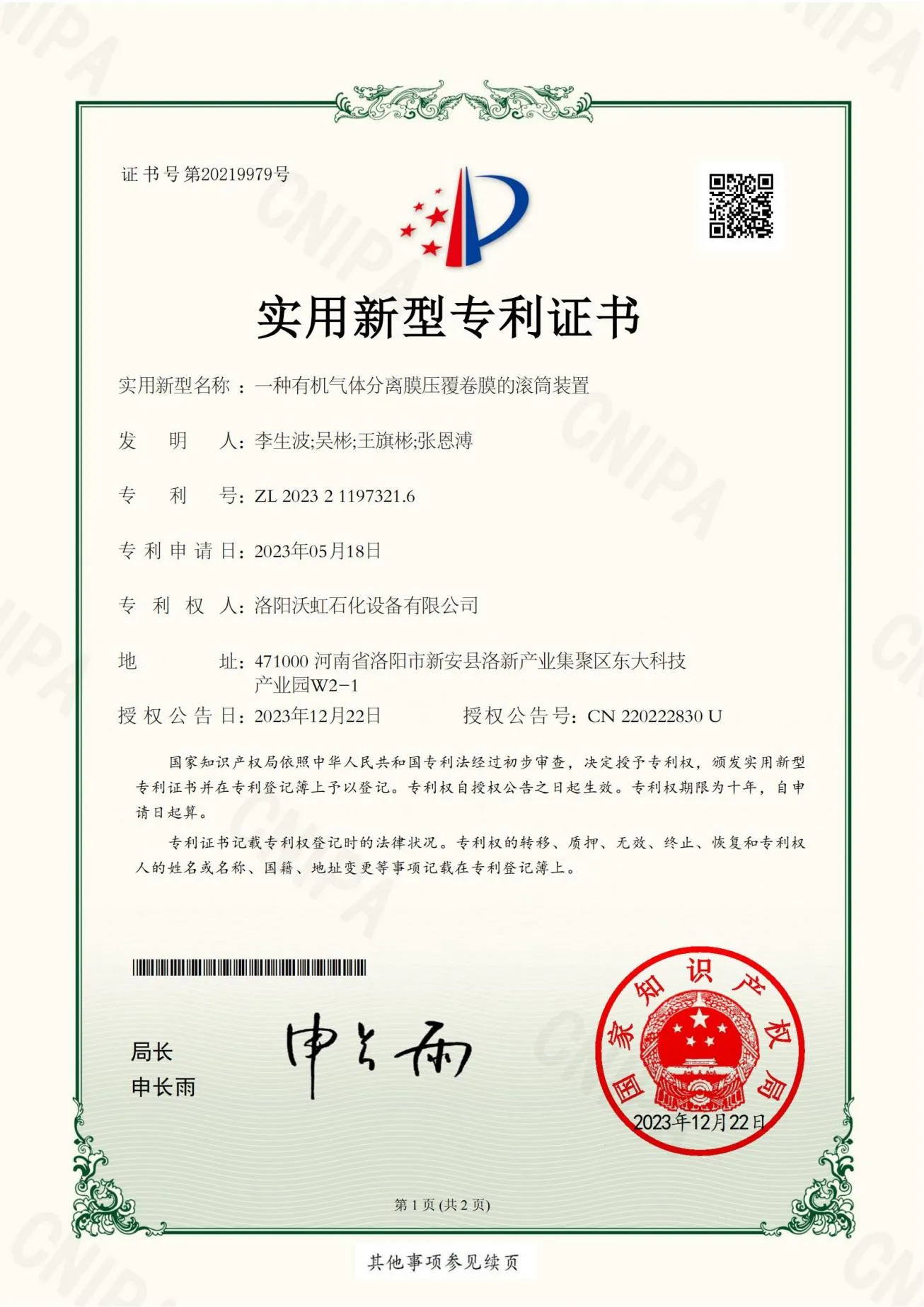 图片 22_22.webp