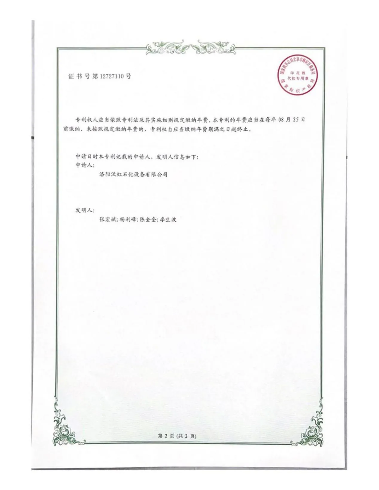 图片 25_25.webp