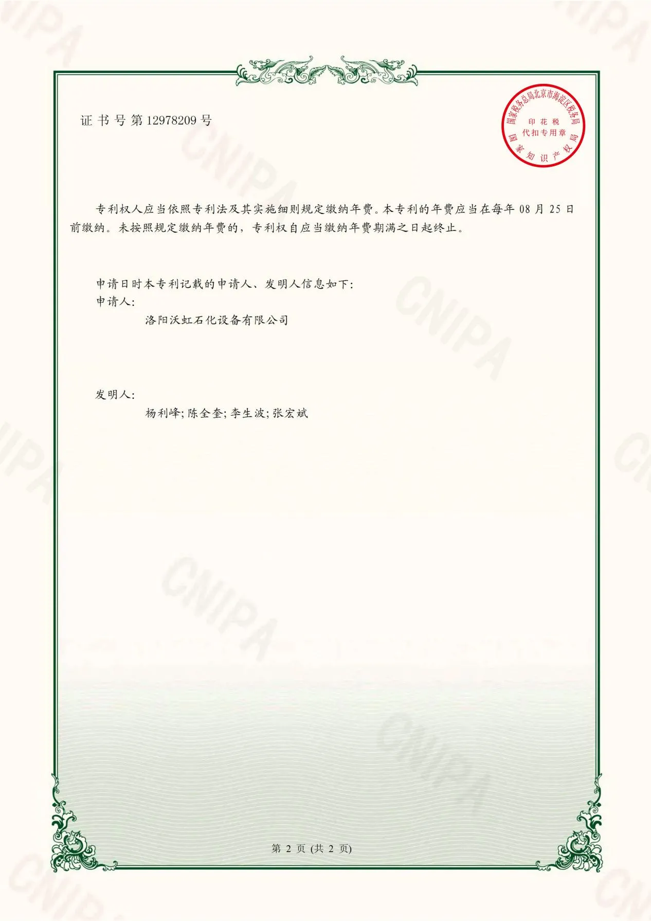 图片 41_41.webp