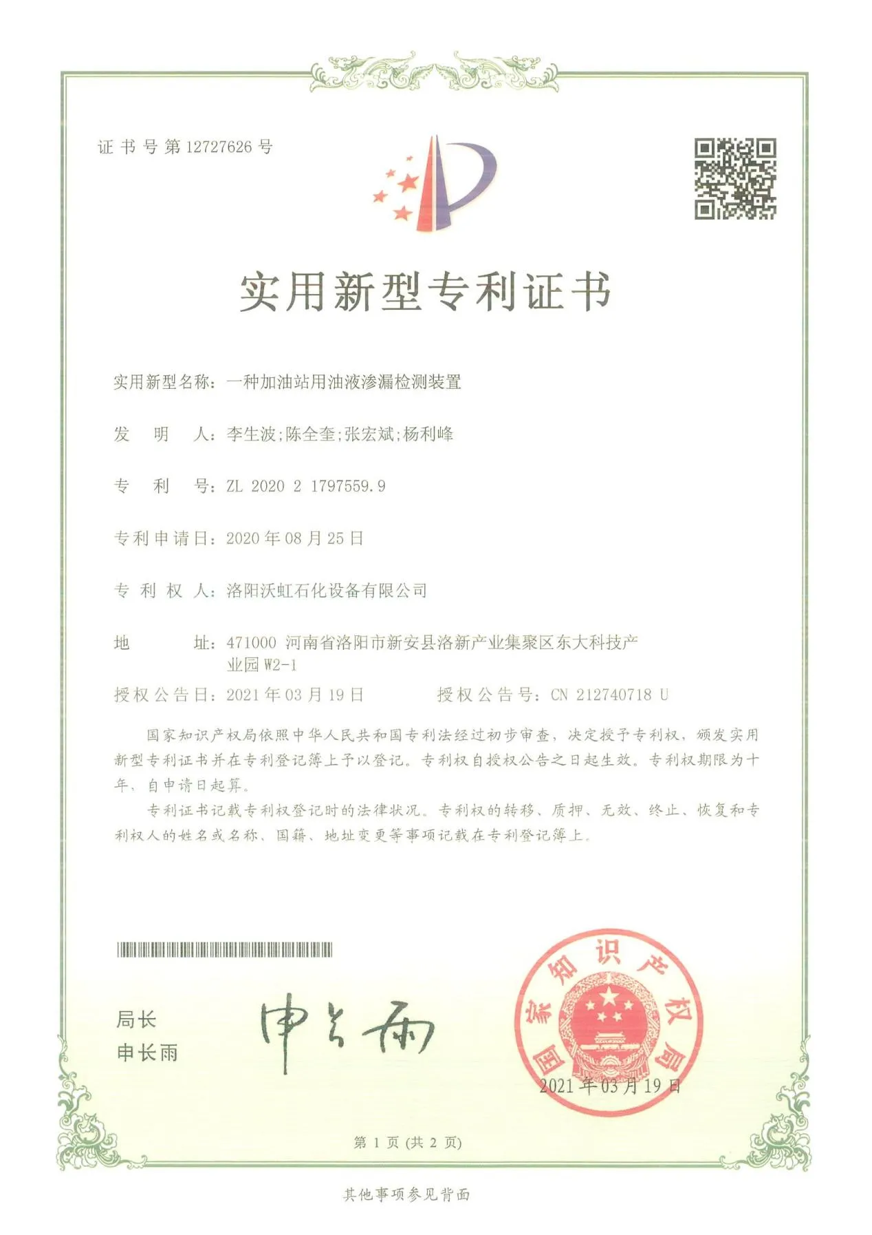 图片 34_34.webp