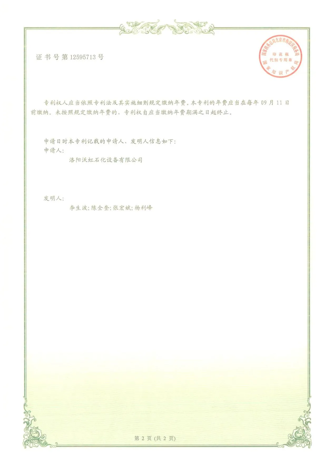 图片 33_33.webp