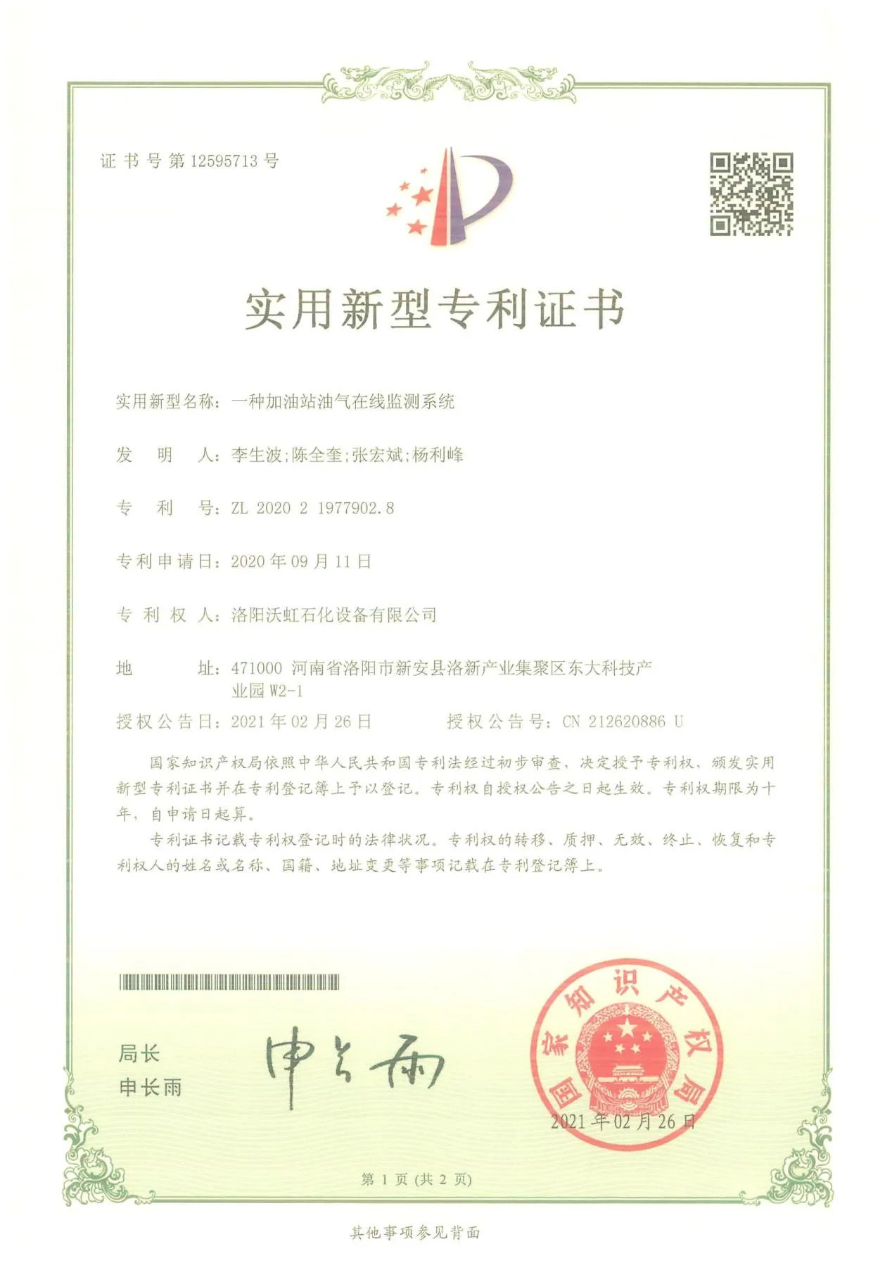 图片 32_32.webp