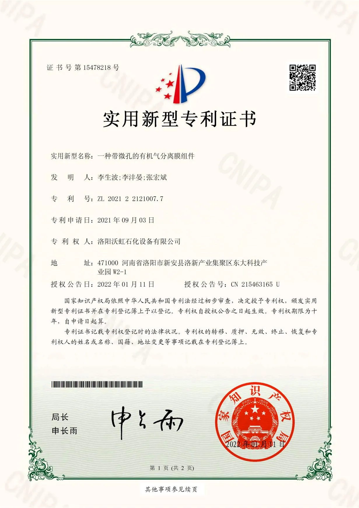 图片 42_42.webp