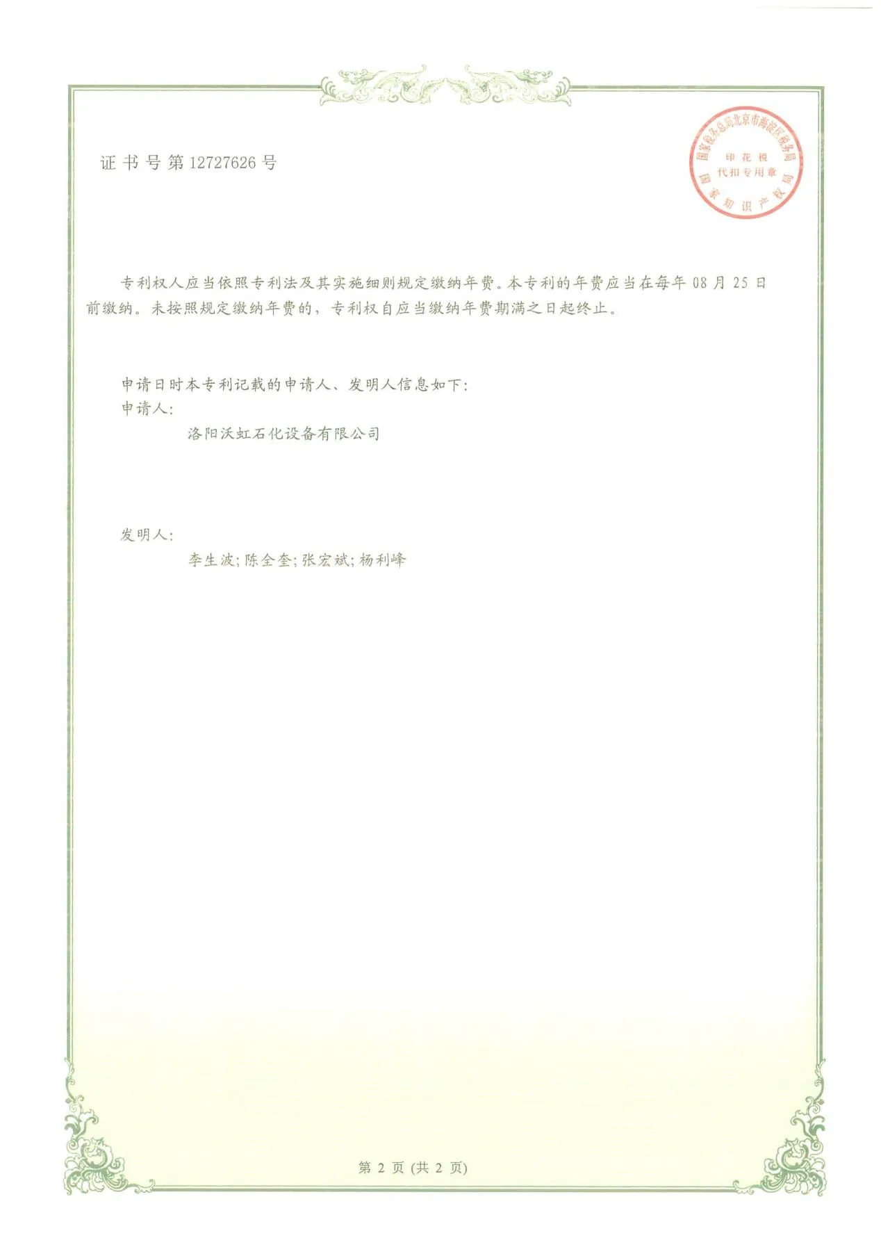 图片 35_35.webp