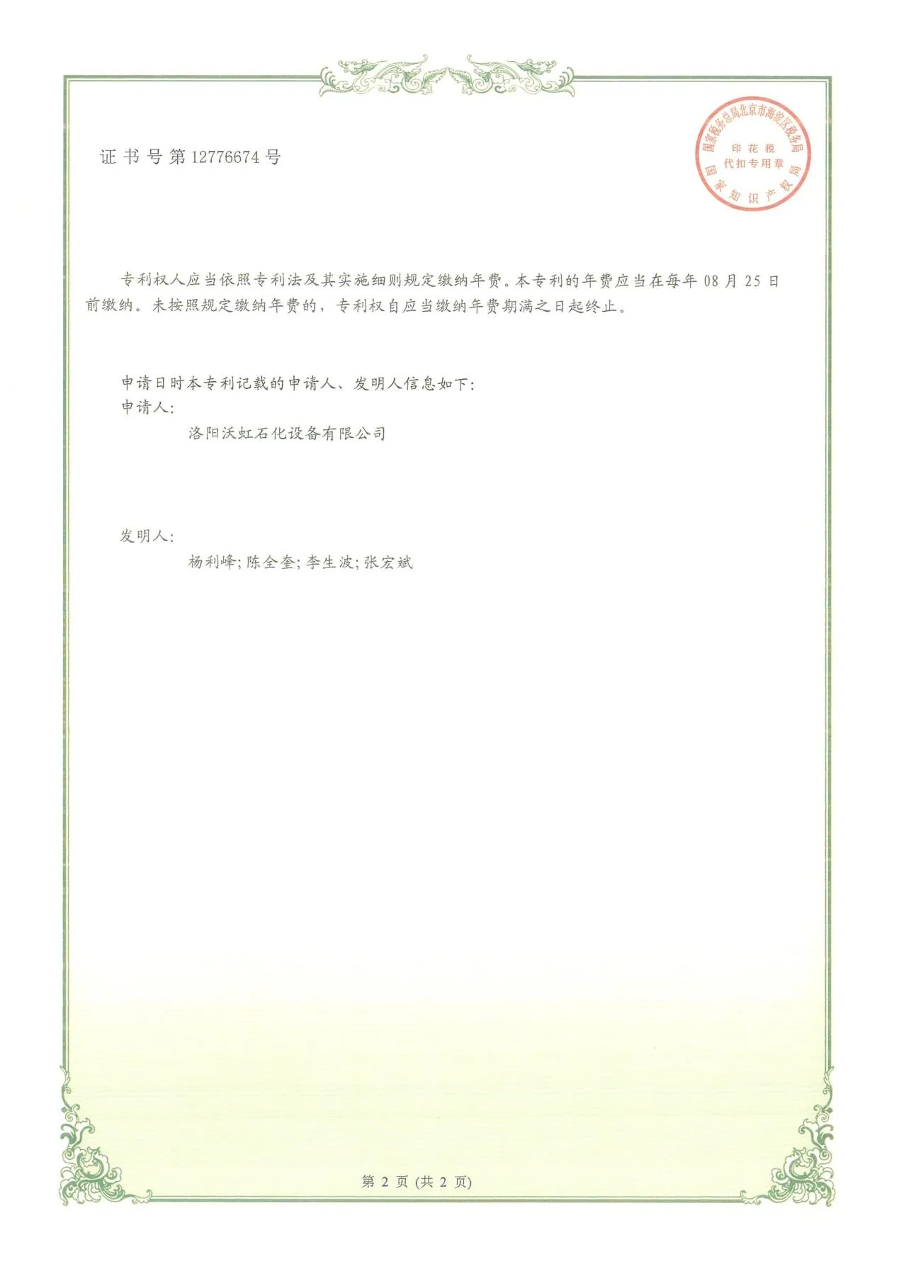 图片 39_39.webp