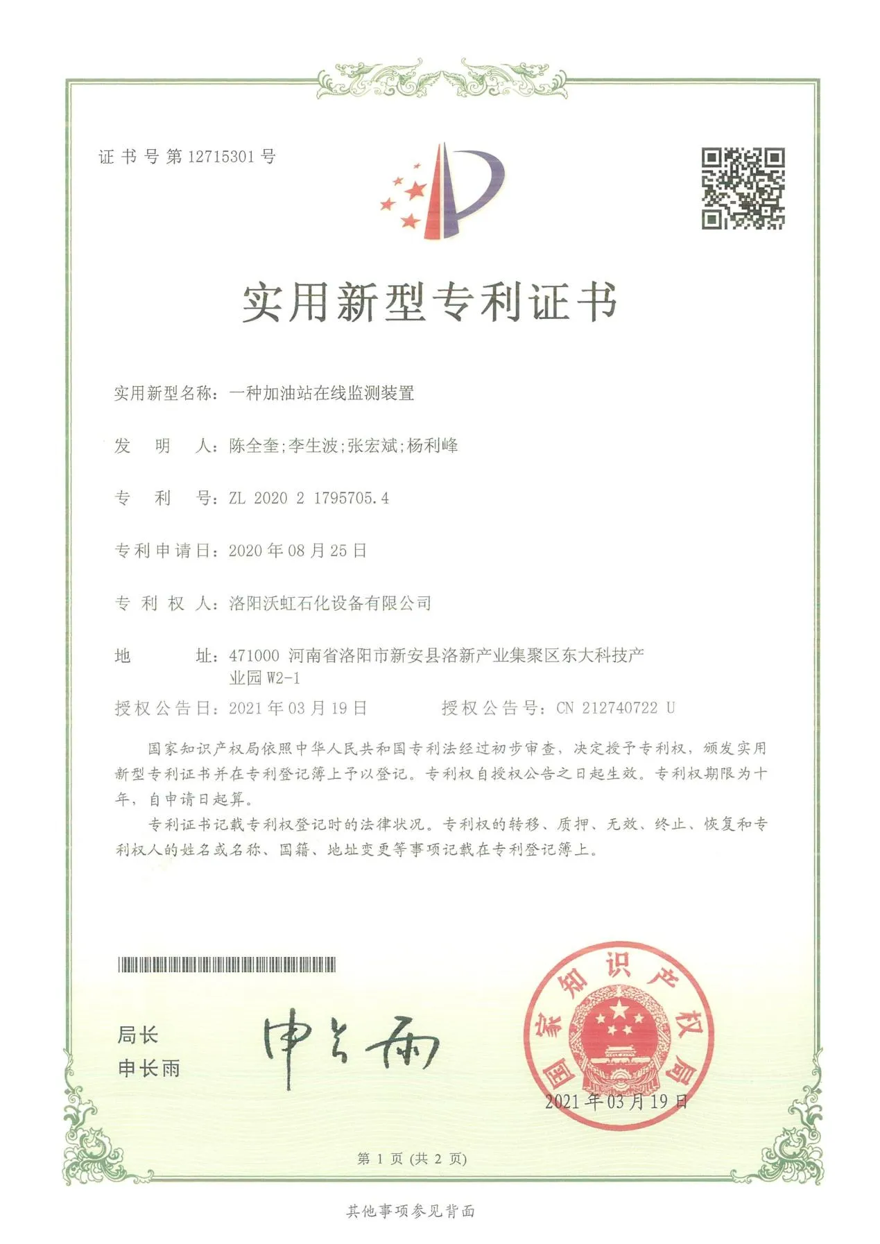 图片 37_37.webp