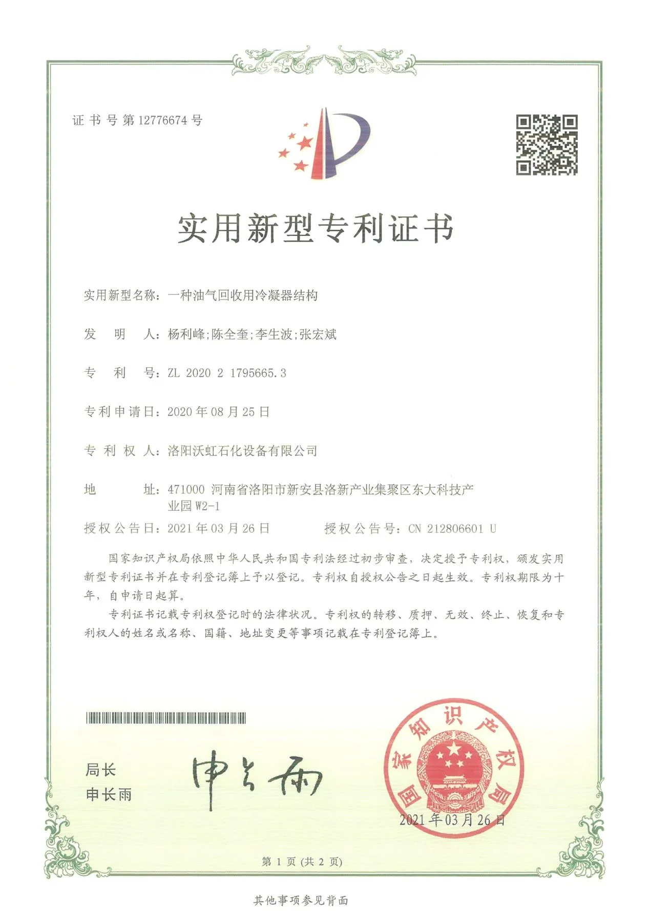 图片 38_38.webp