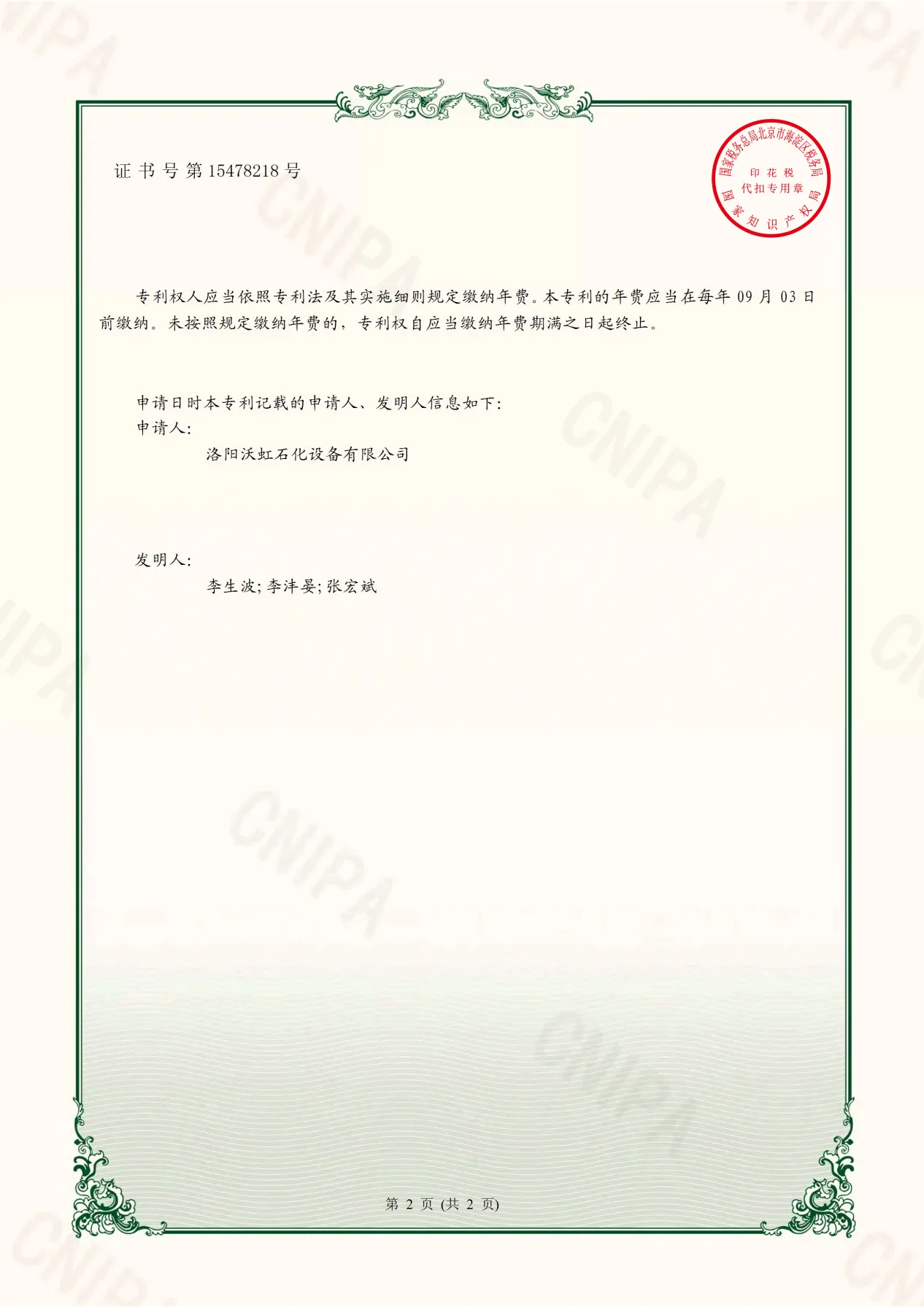 图片 43_43.webp