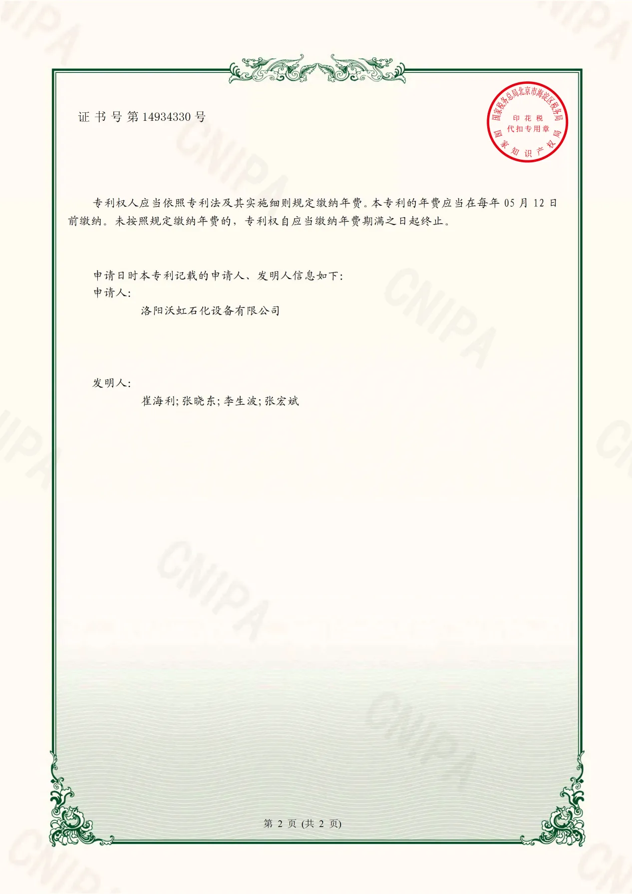图片 51_51.webp