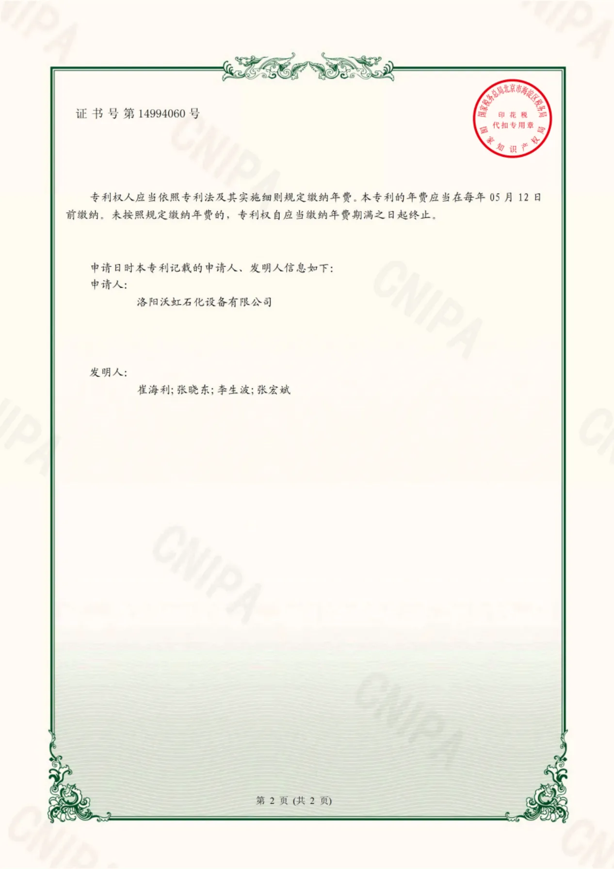 图片 53_53.webp