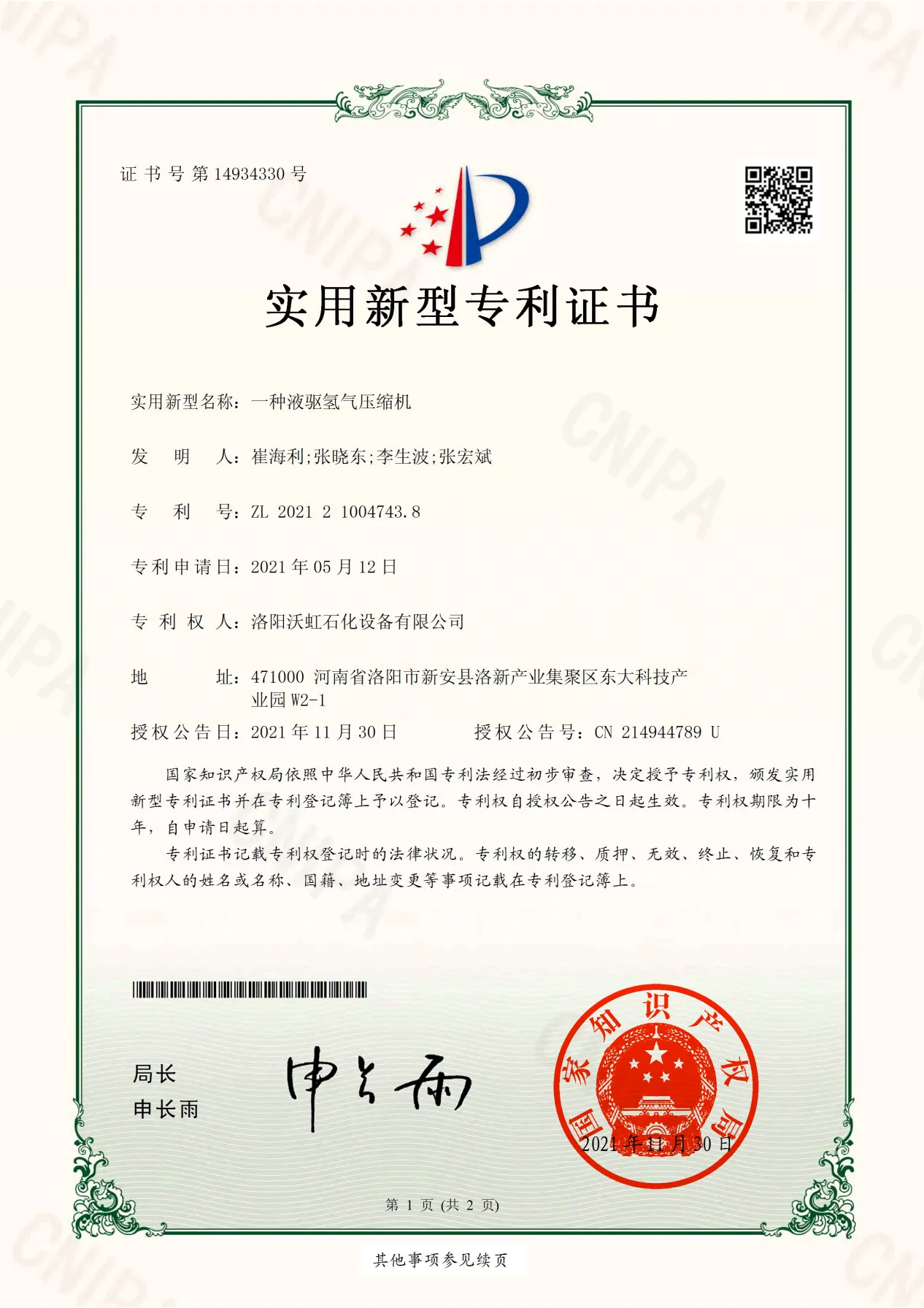 图片 50_50.webp