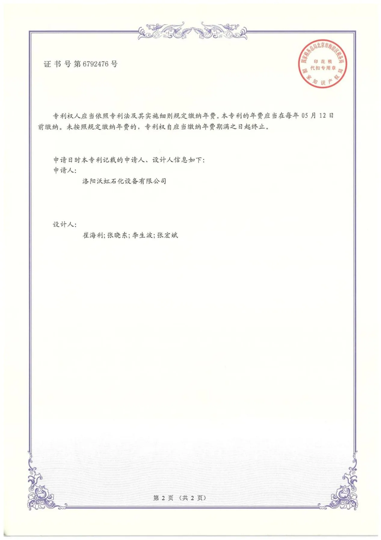 图片 45_45.webp