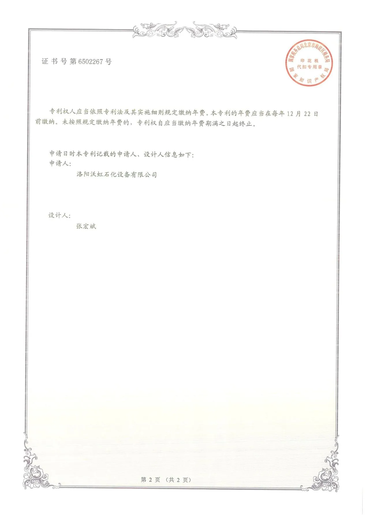图片 47_47.webp