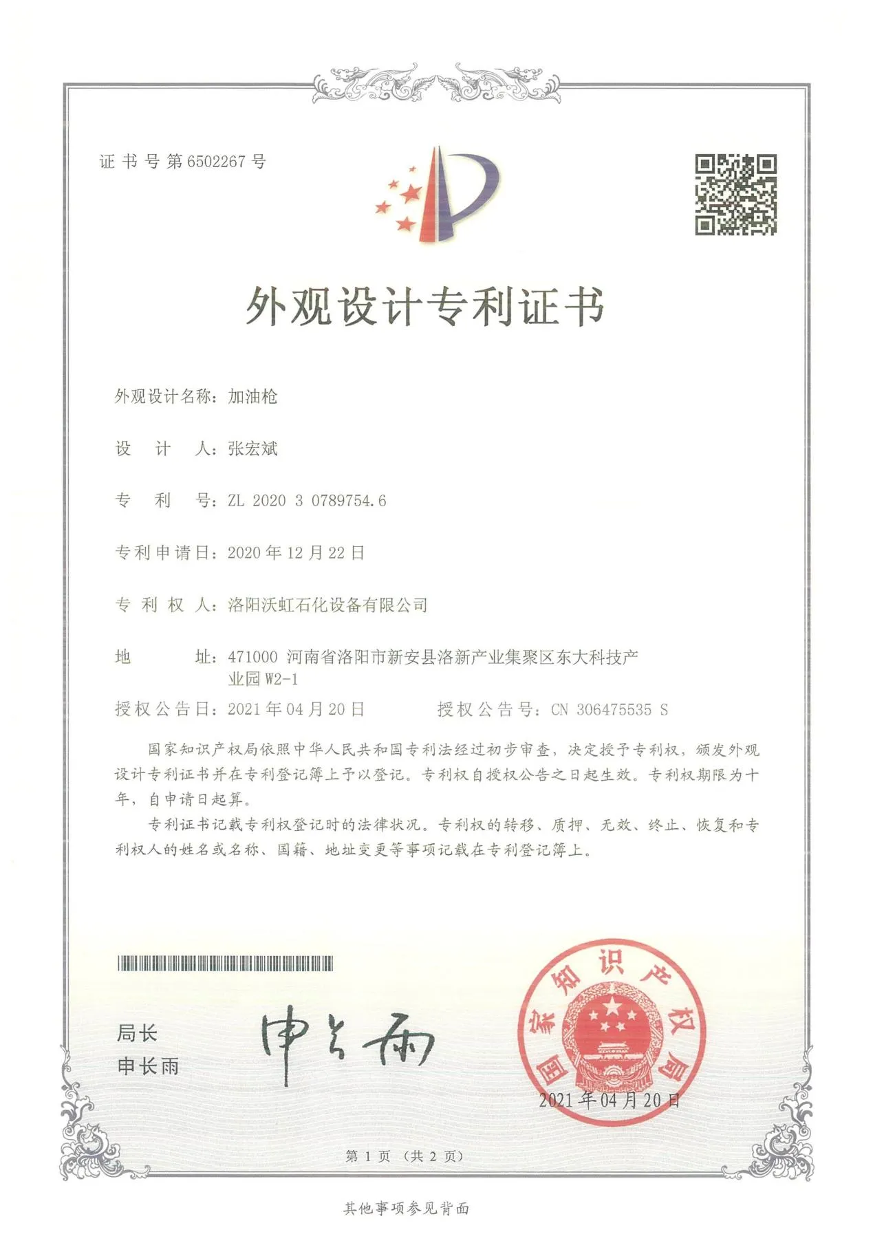 图片 46_46.webp