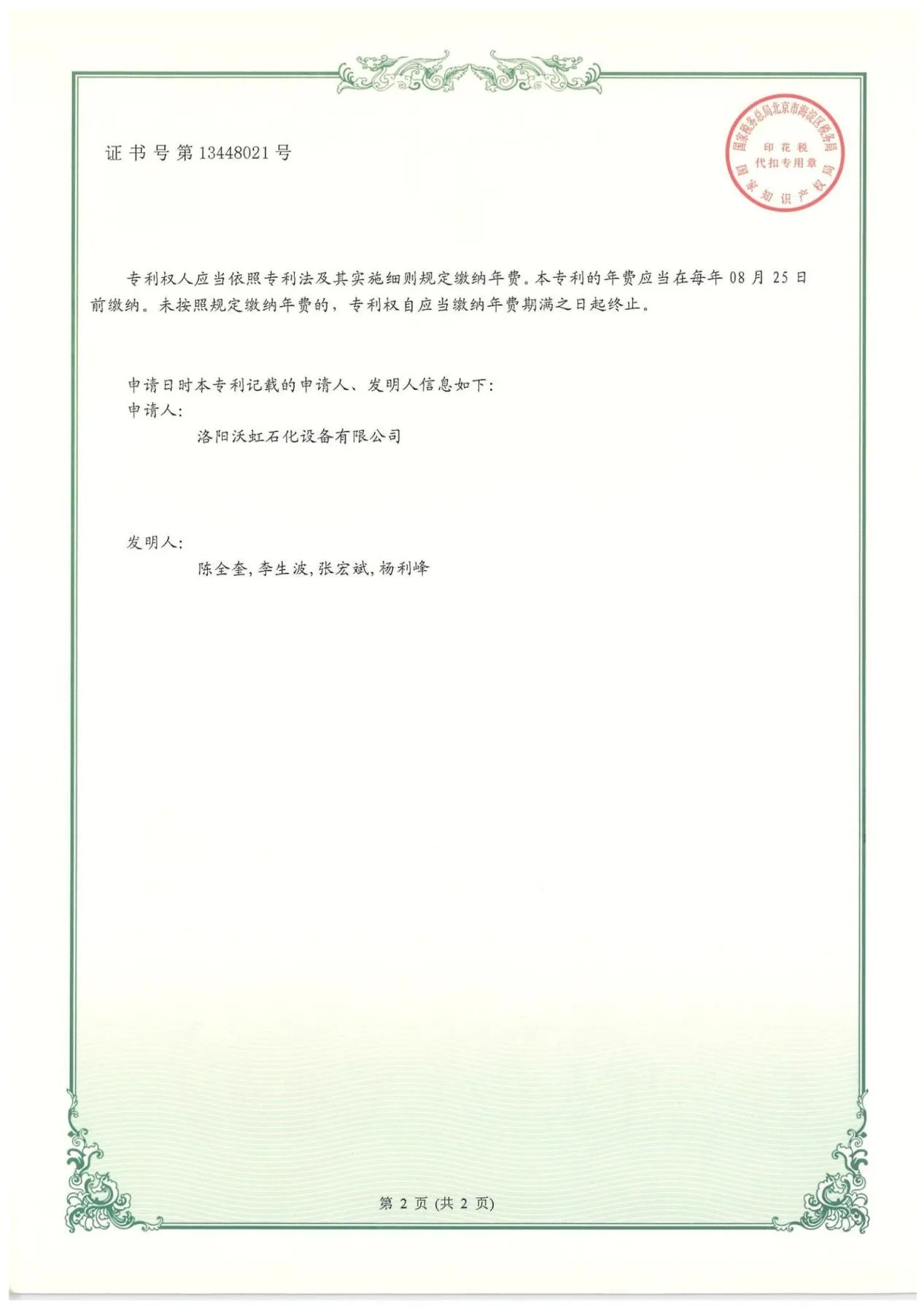 图片 49_49.webp