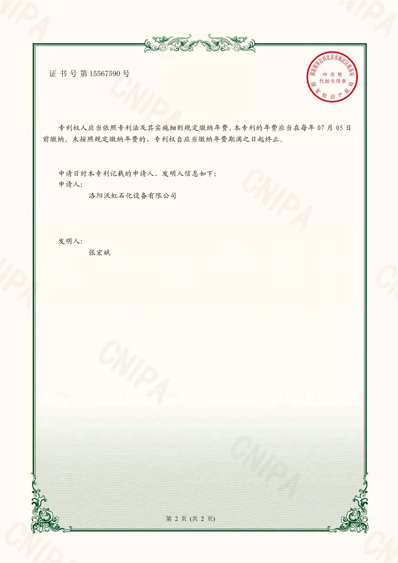 图片 57_57.webp
