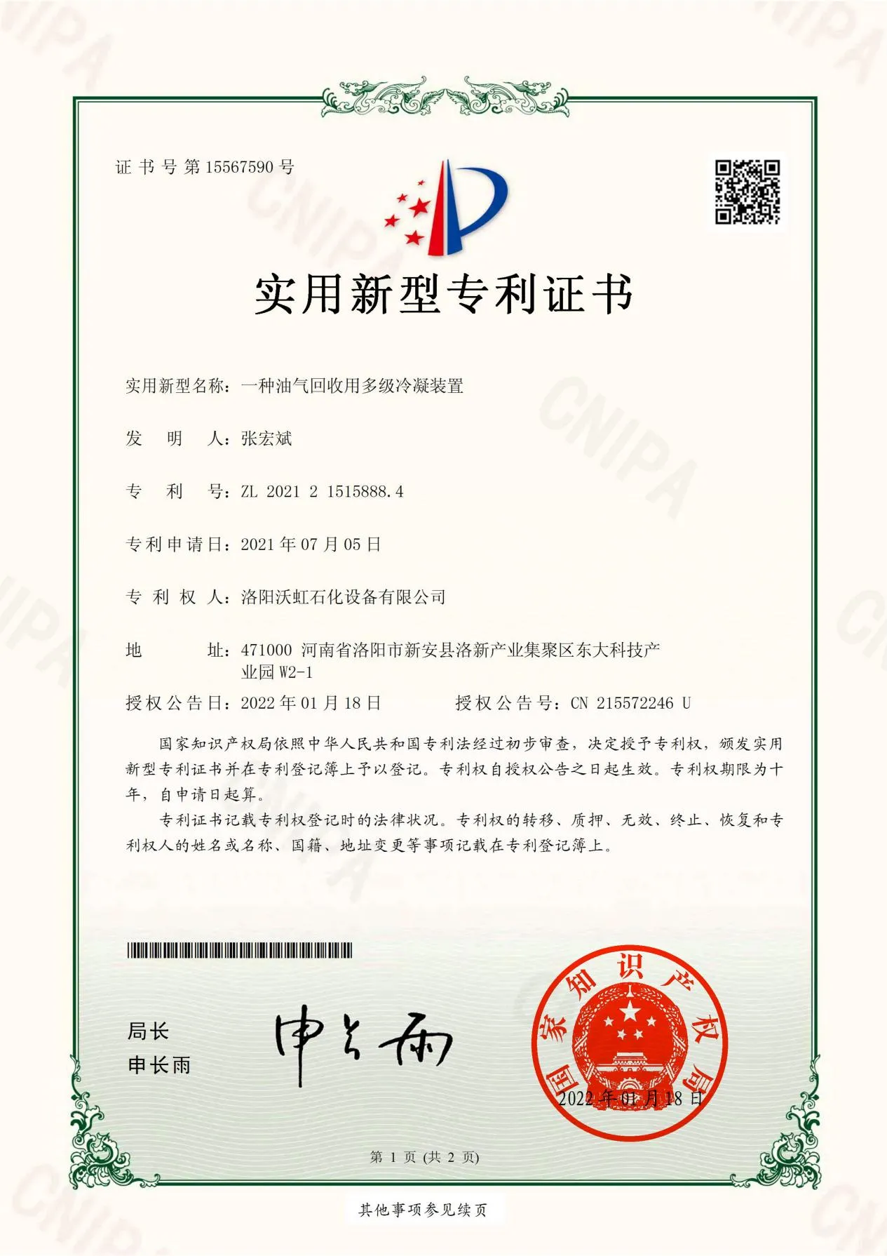 图片 56_56.webp
