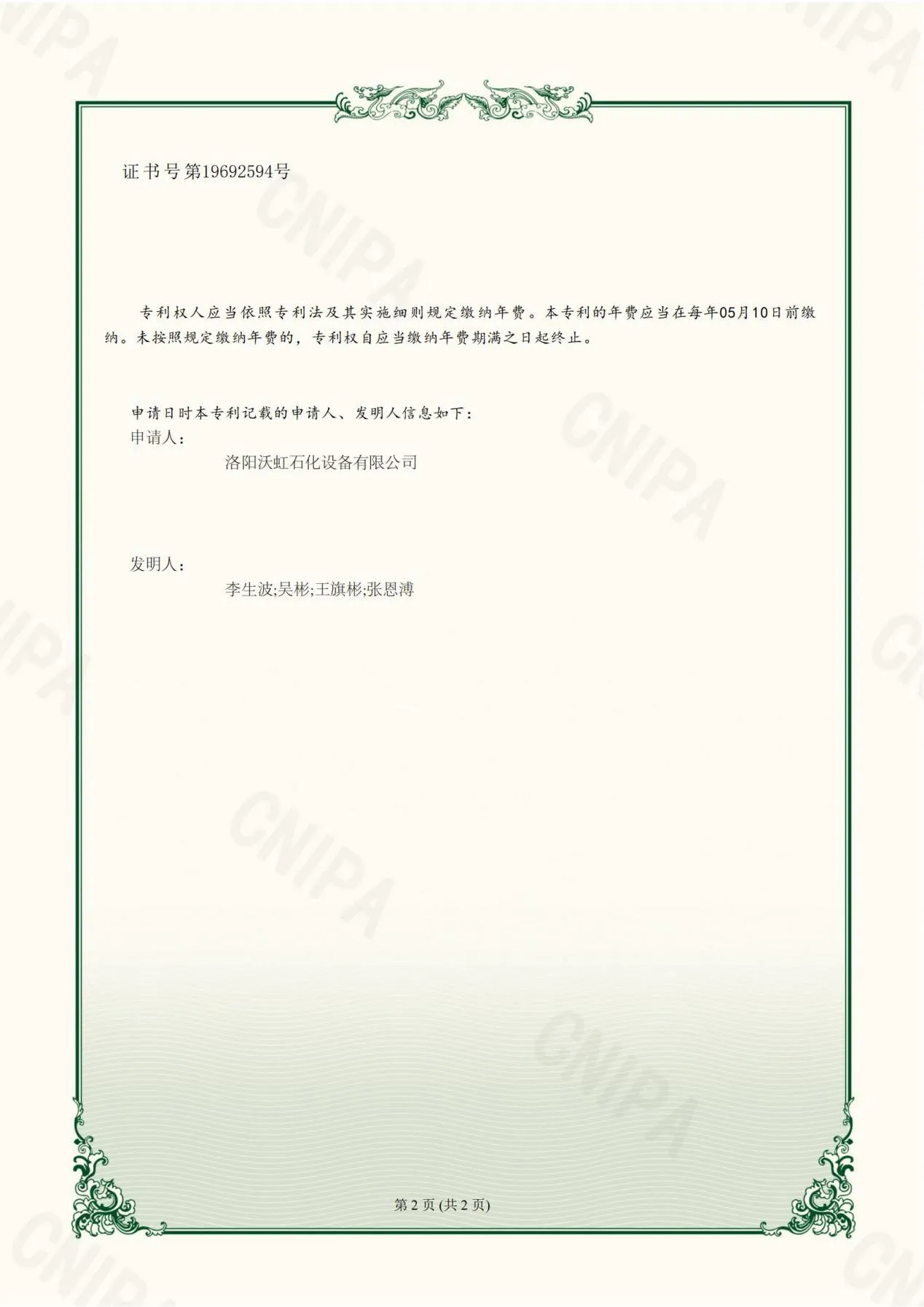图片 59_59.webp