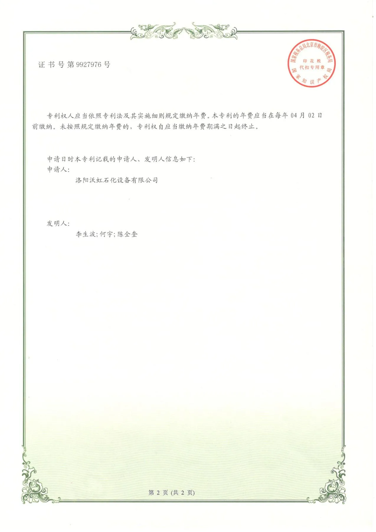 图片 65_65.webp