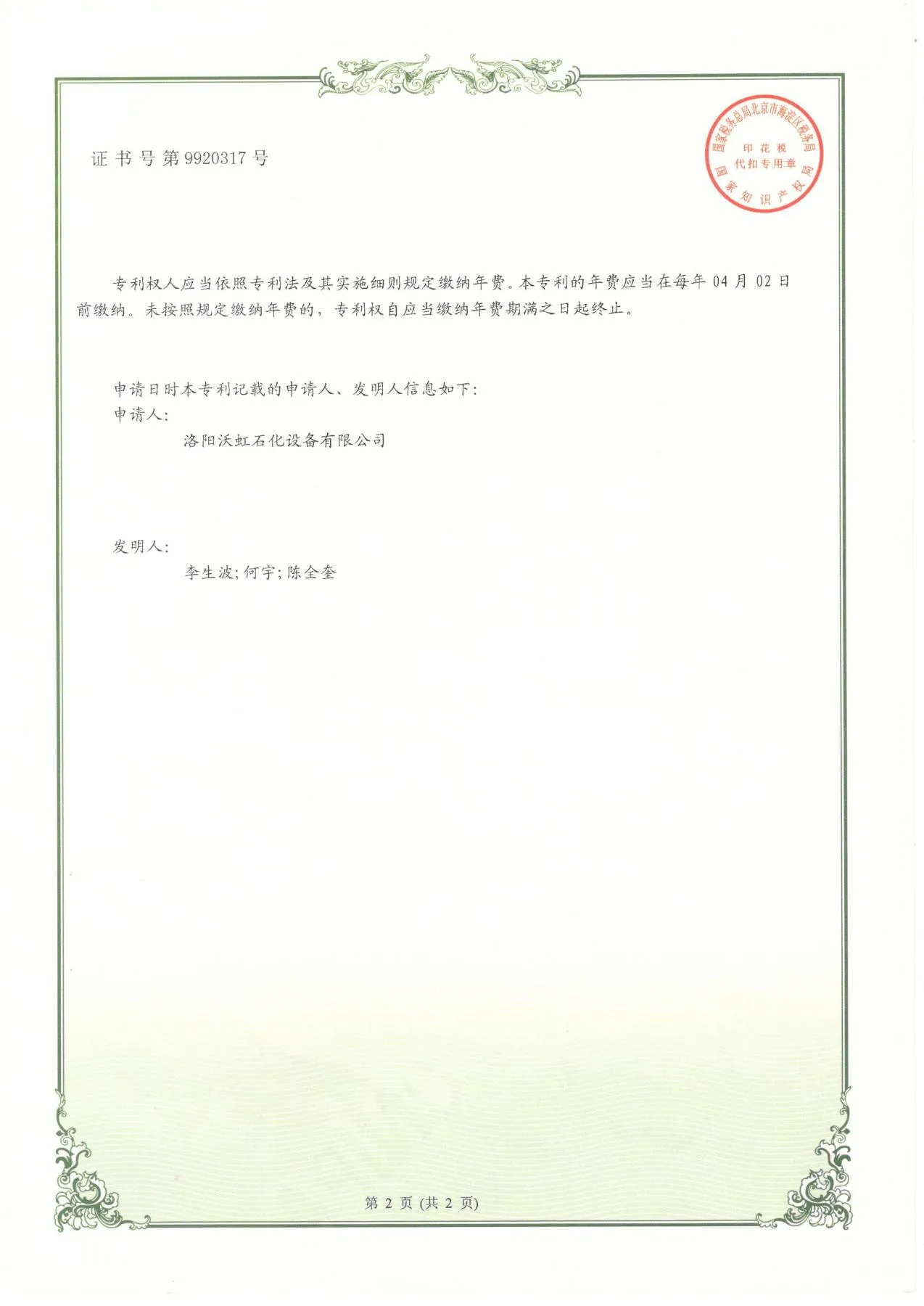图片 63_63.webp