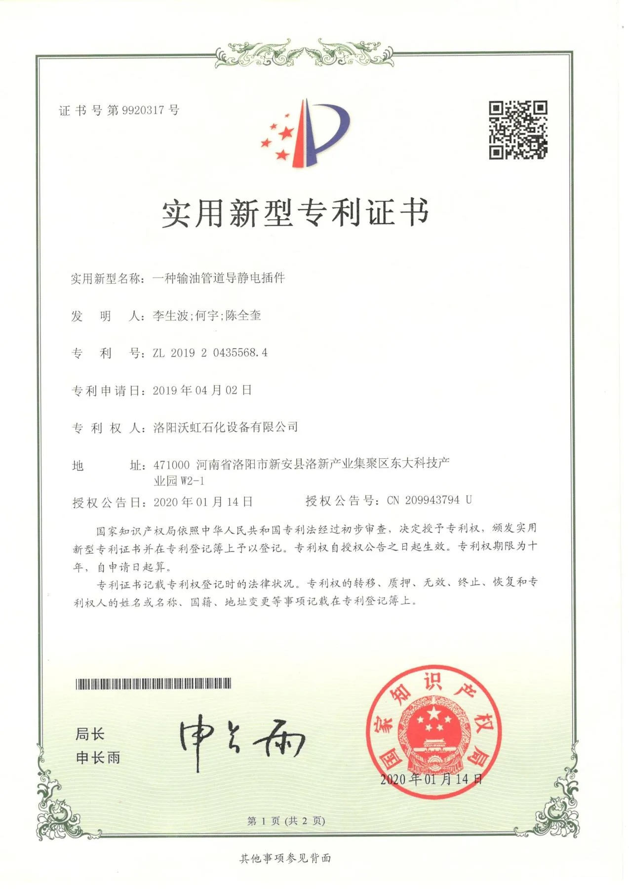 图片 62_62.webp