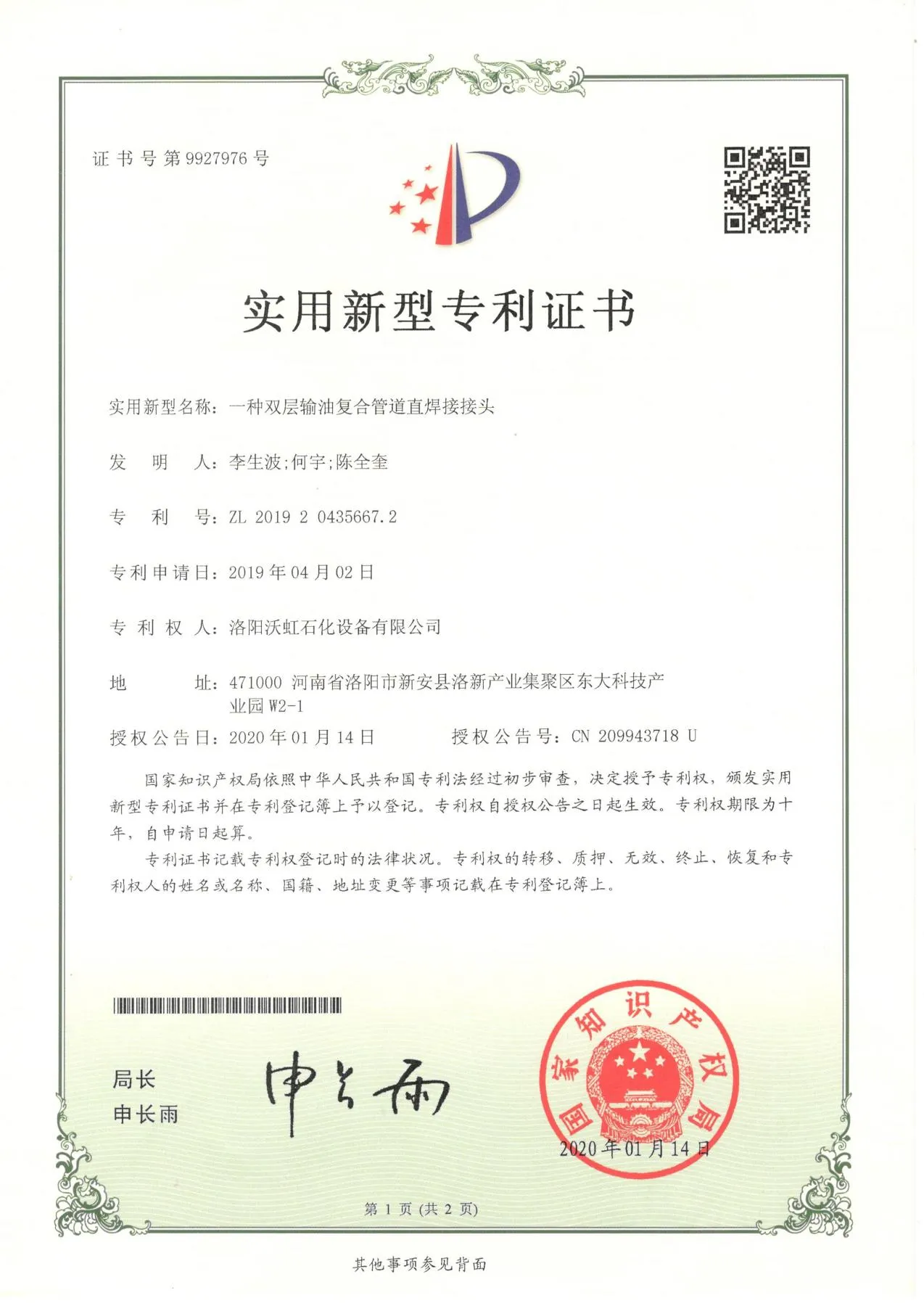 图片 64_64.webp