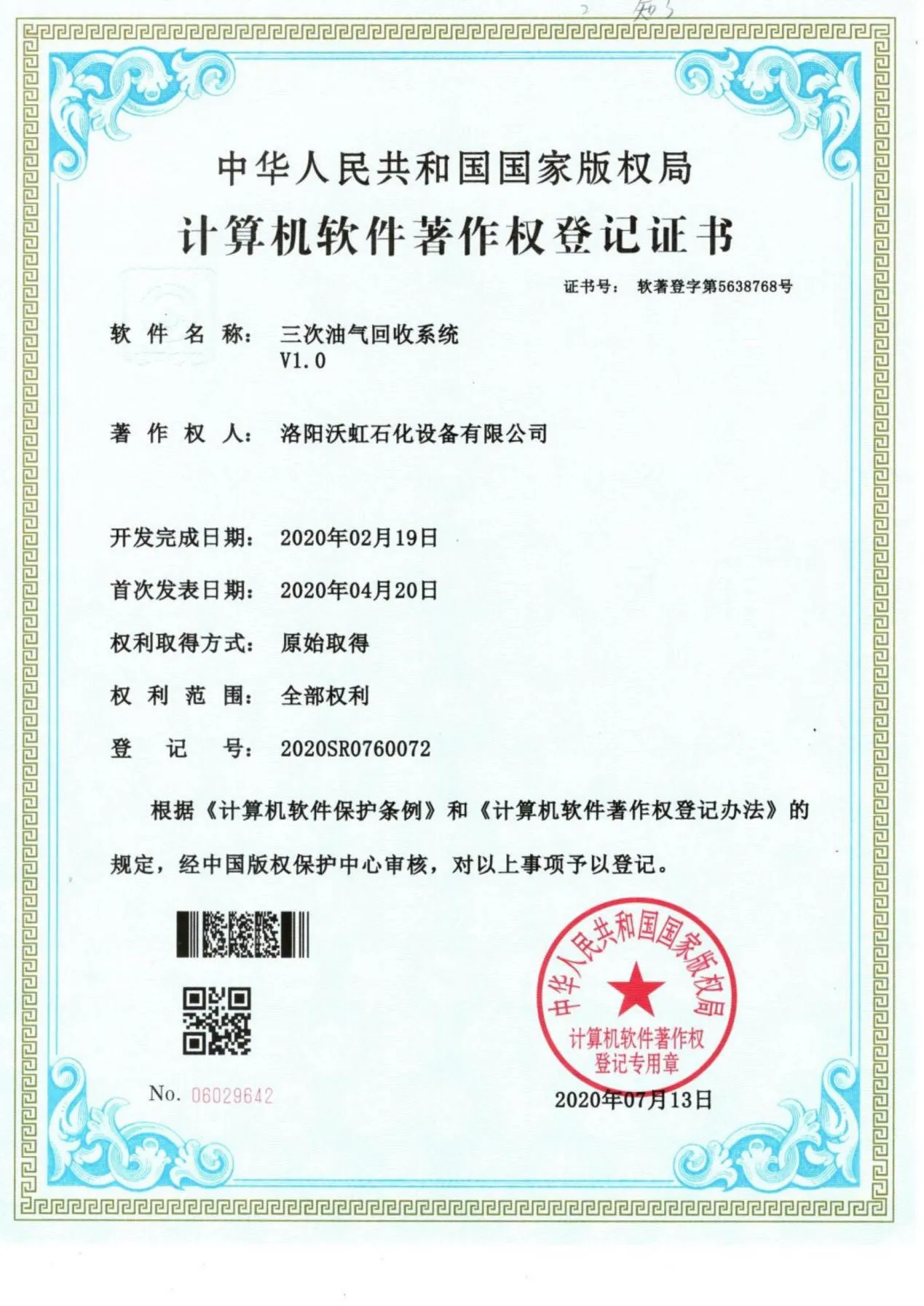 图片 66_66.webp