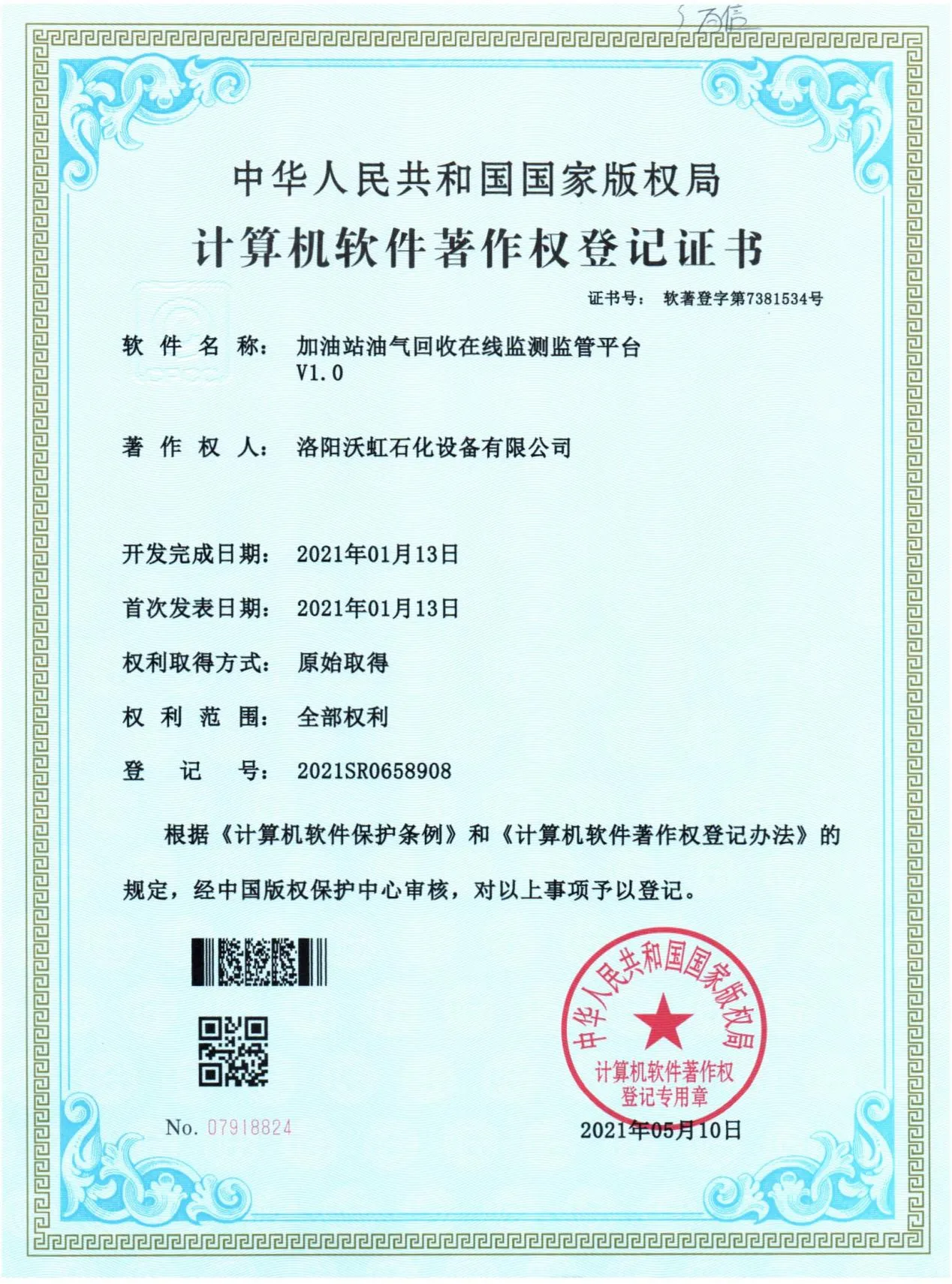 图片 75_75.webp