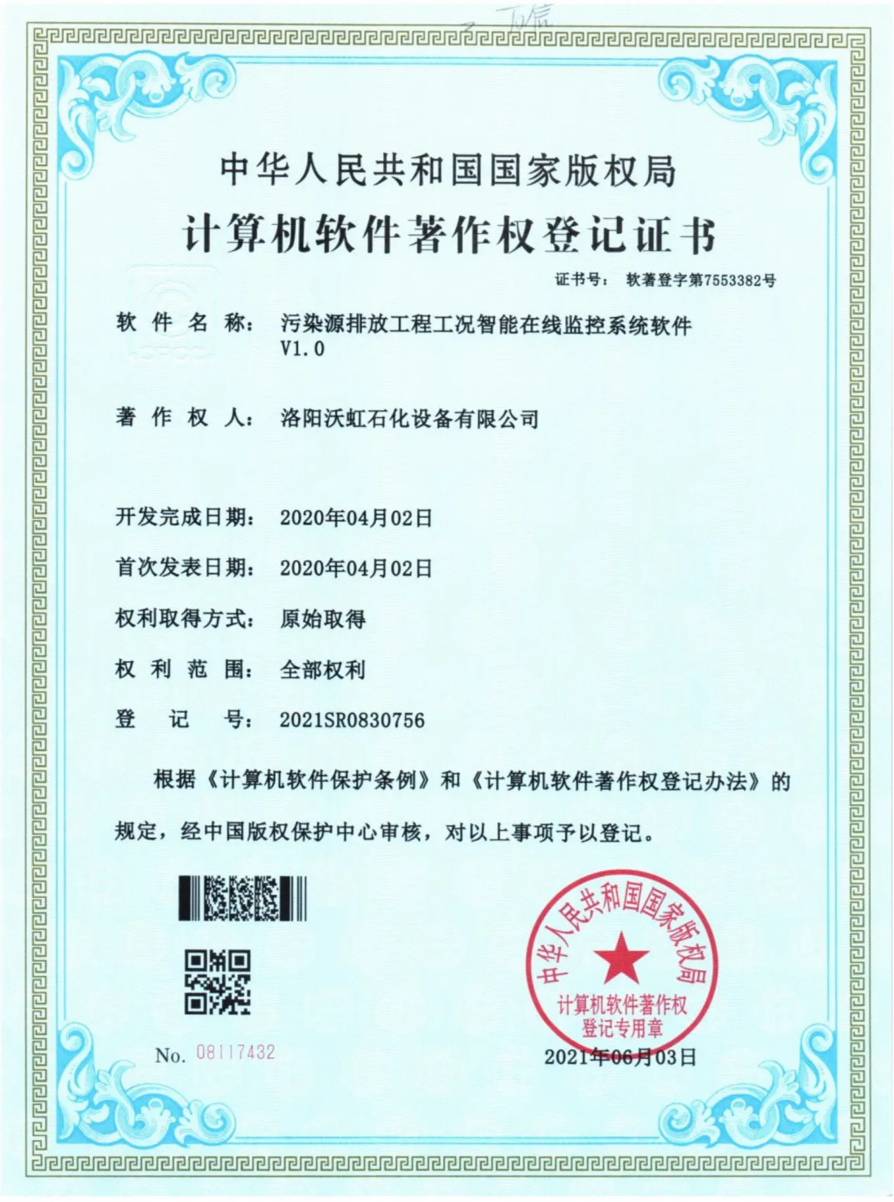 图片 67_67.webp