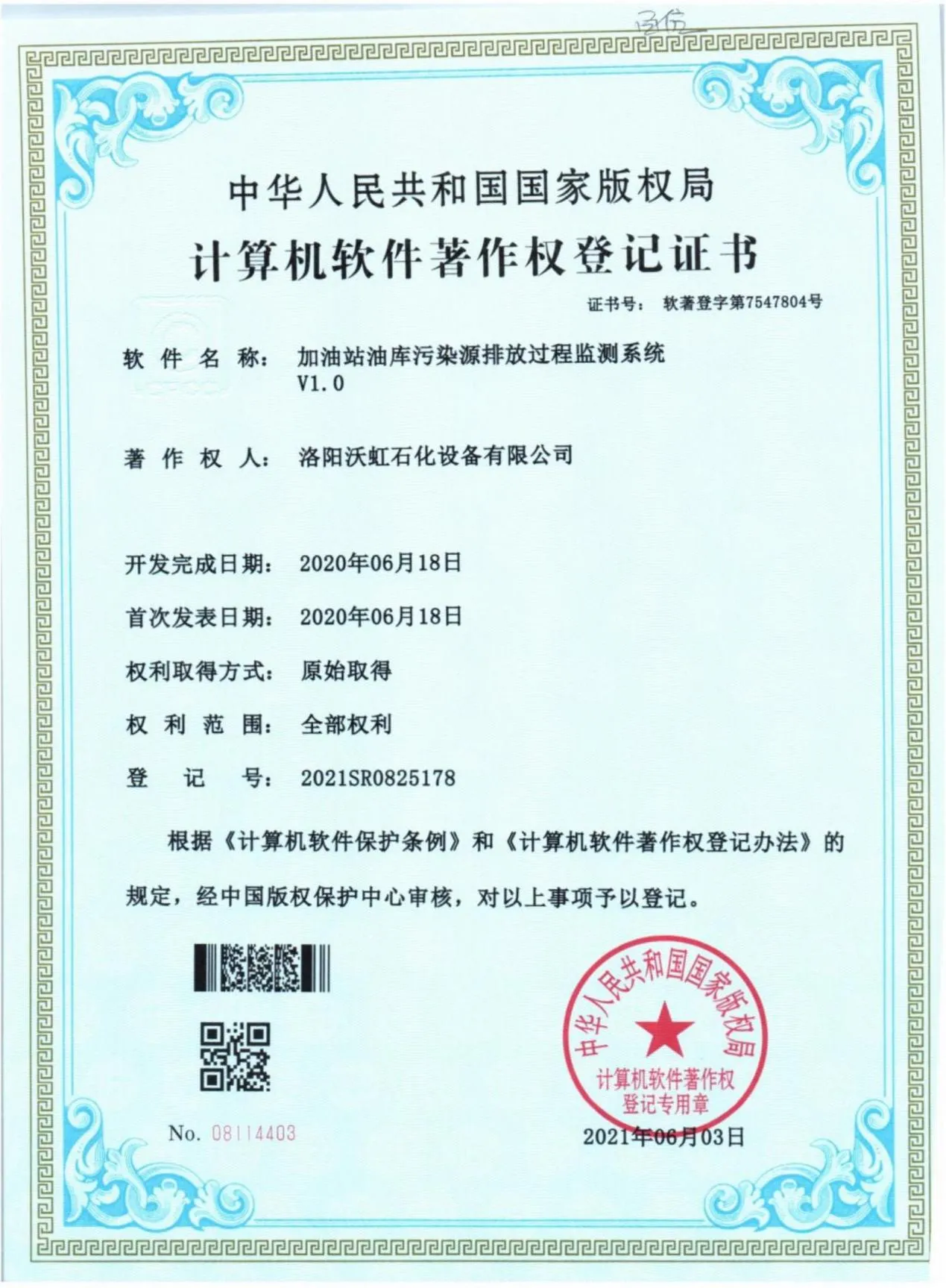 图片 70_70.webp