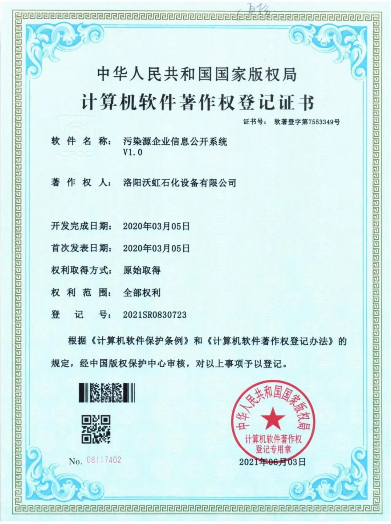 图片 68_68.webp