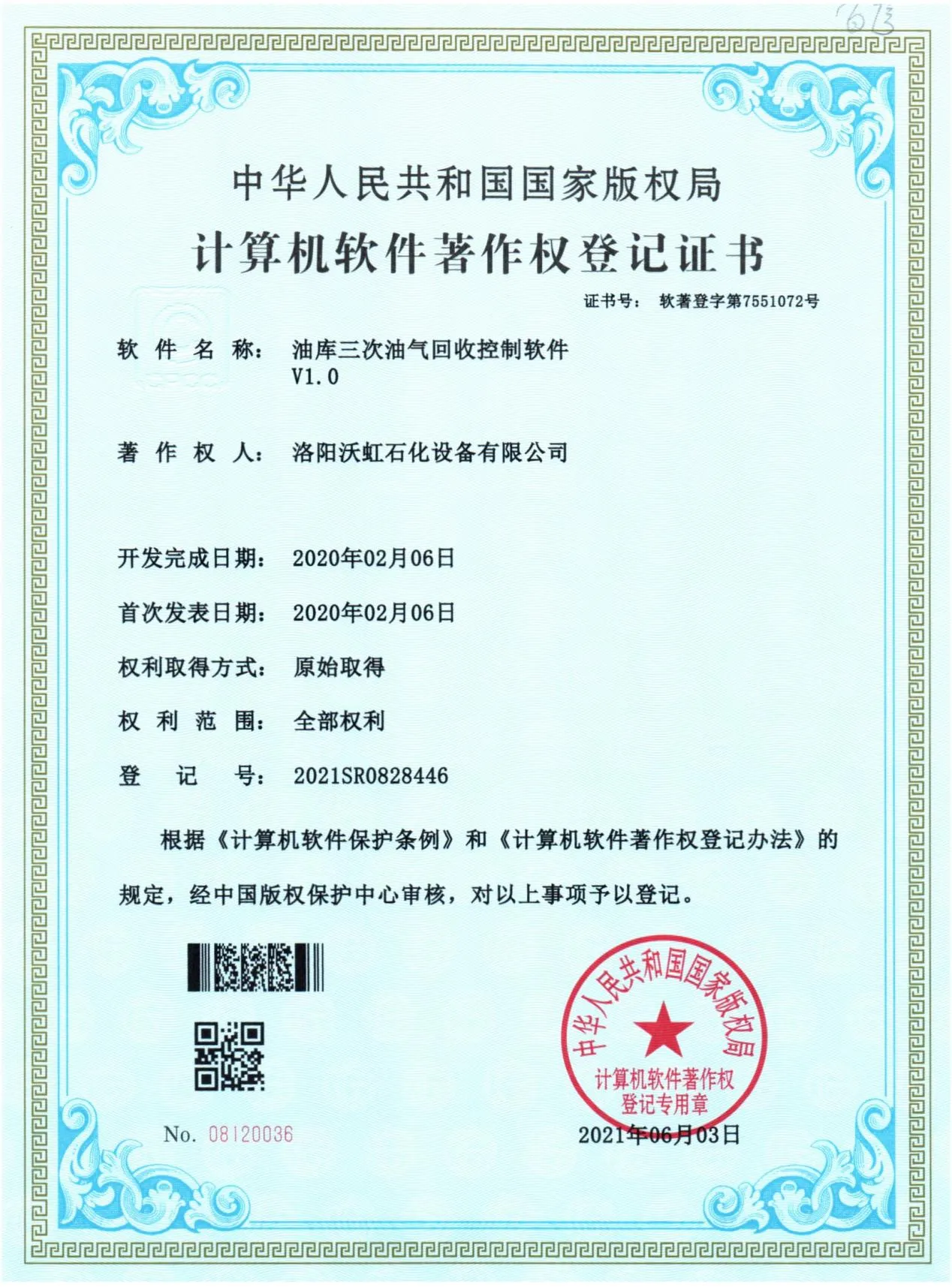 图片 76_76.webp
