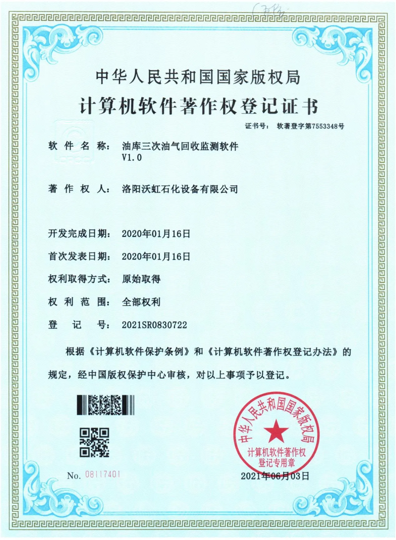 图片 77_77.webp