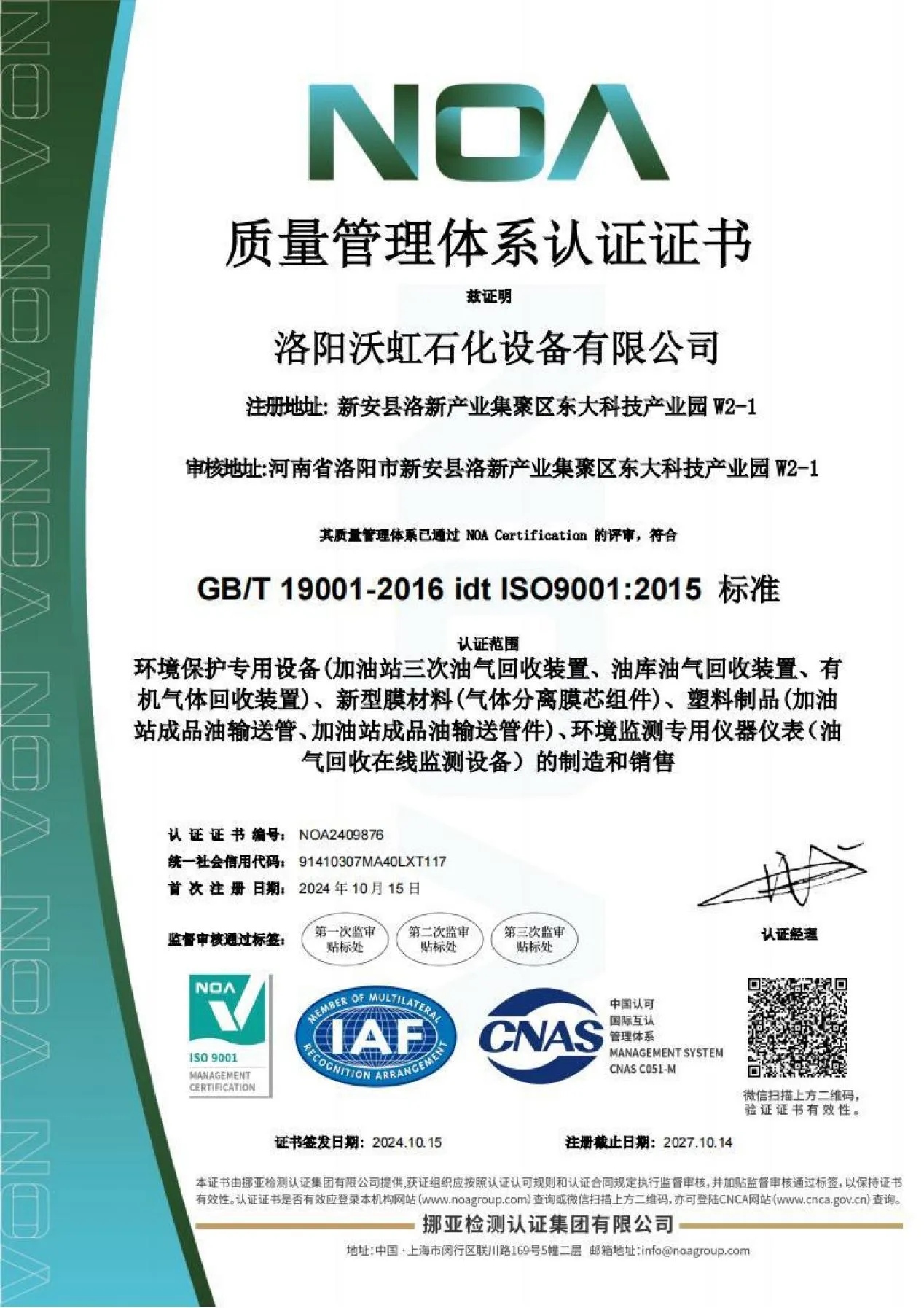 图片 12_12.webp