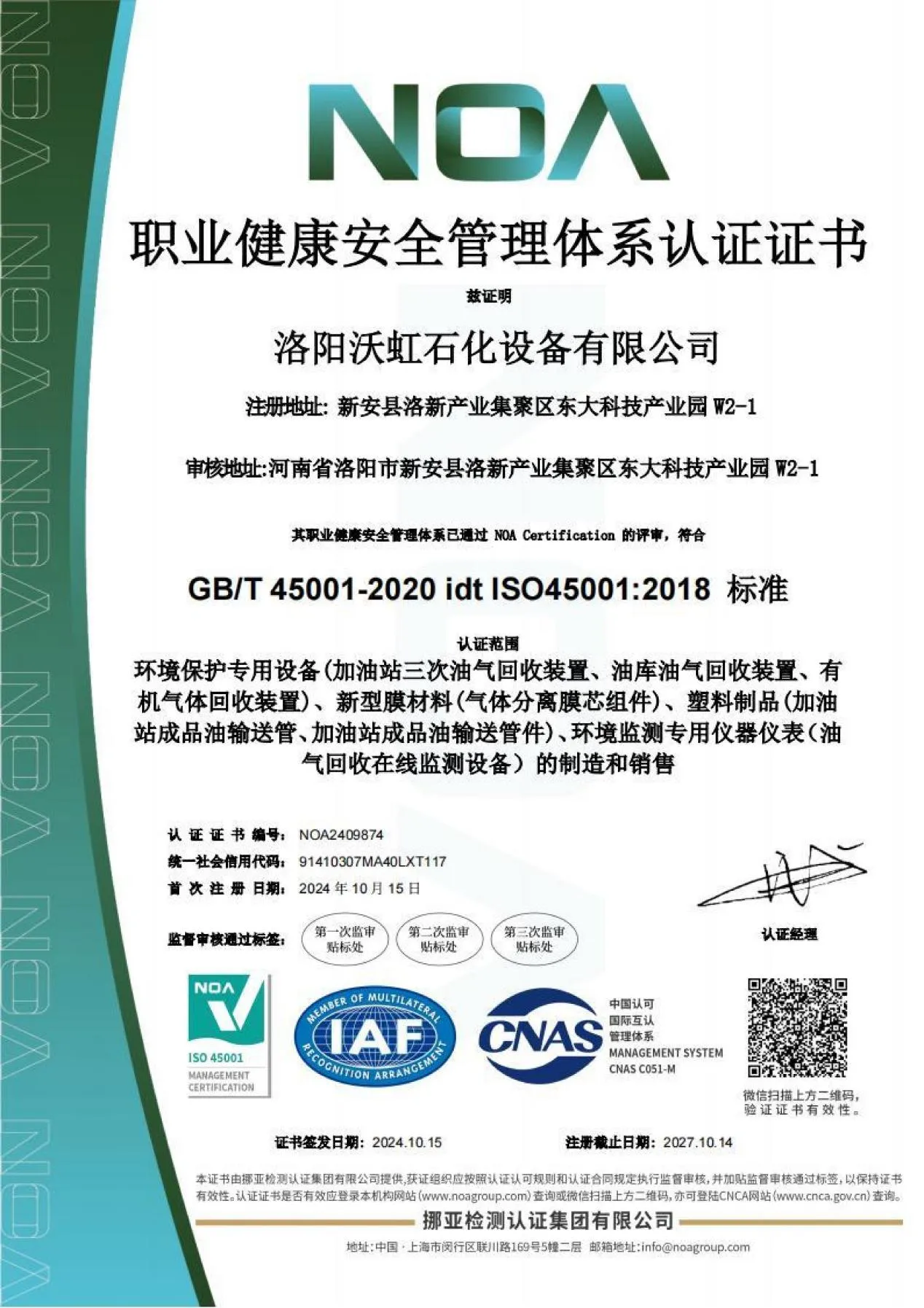 图片 11_11.webp