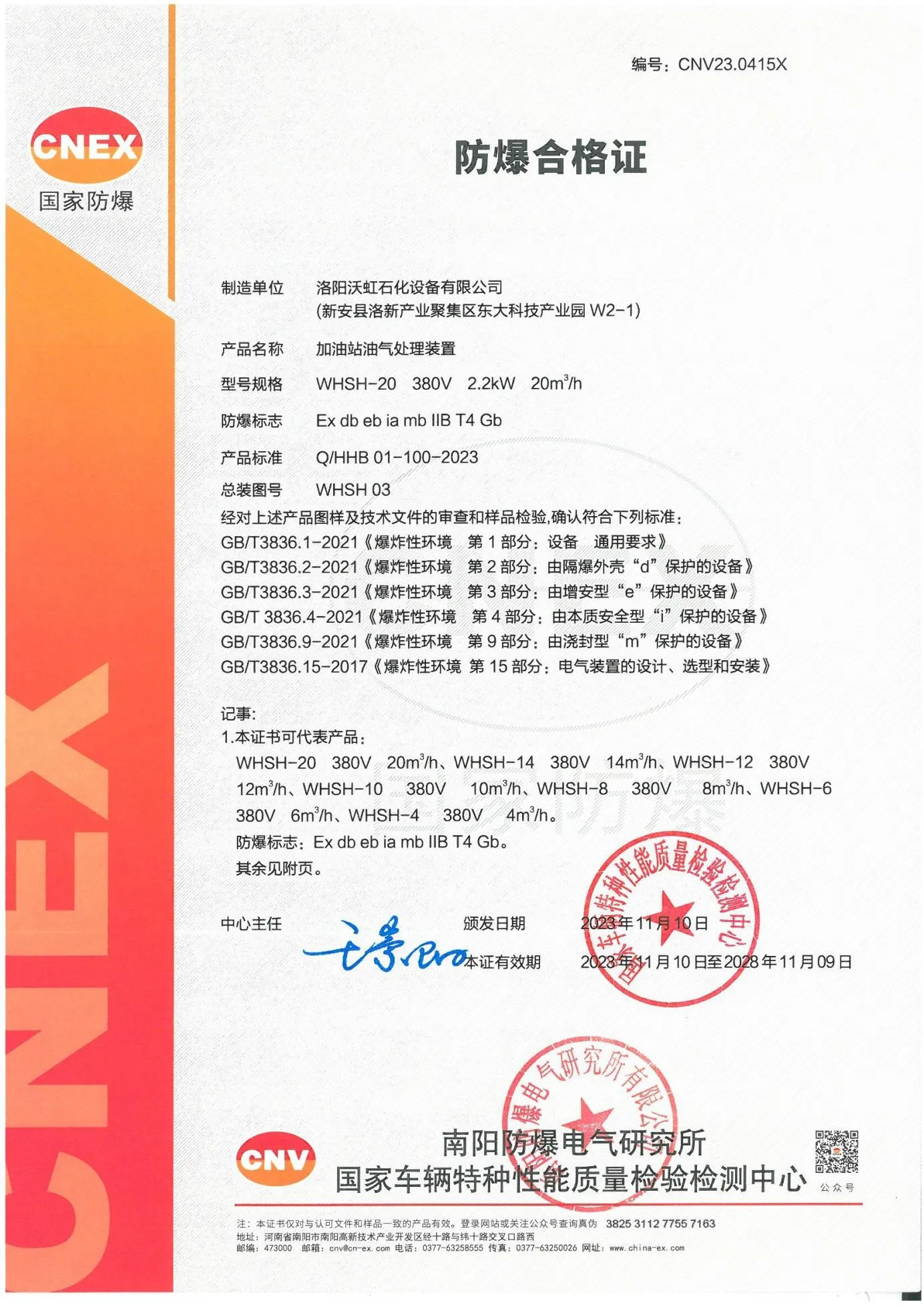 图片 14_14.webp