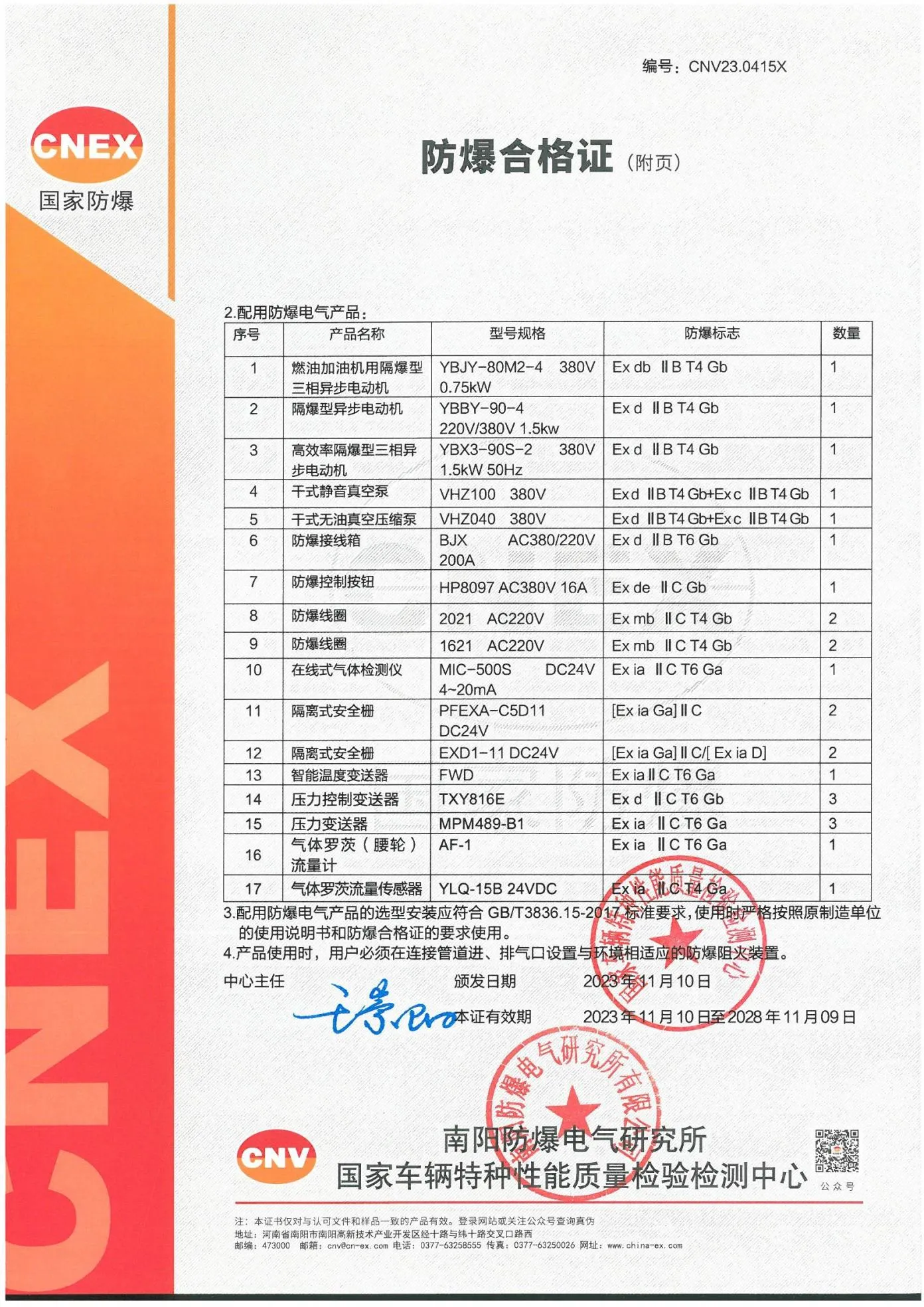 图片 15_15.webp