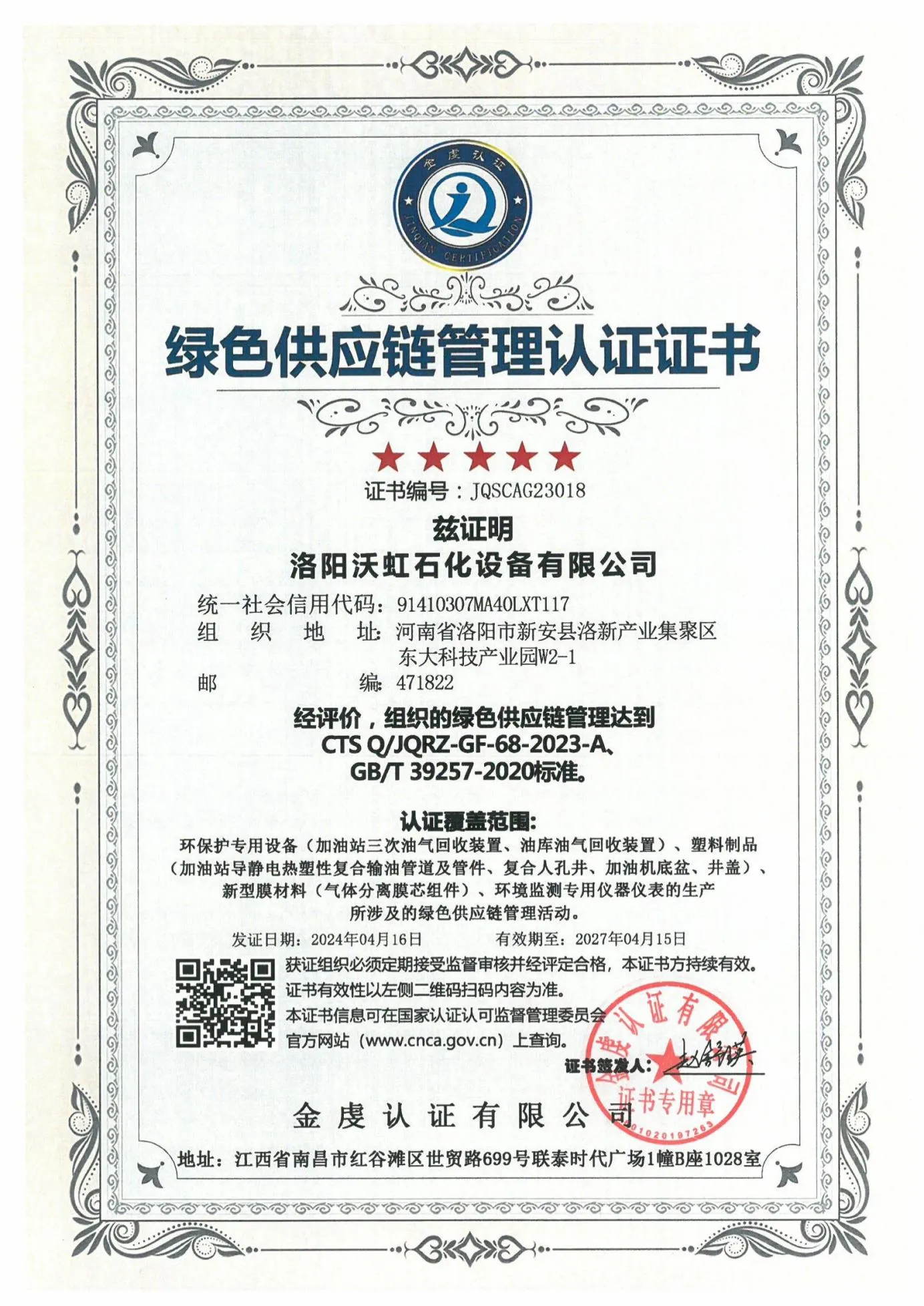 图片 6_6.webp
