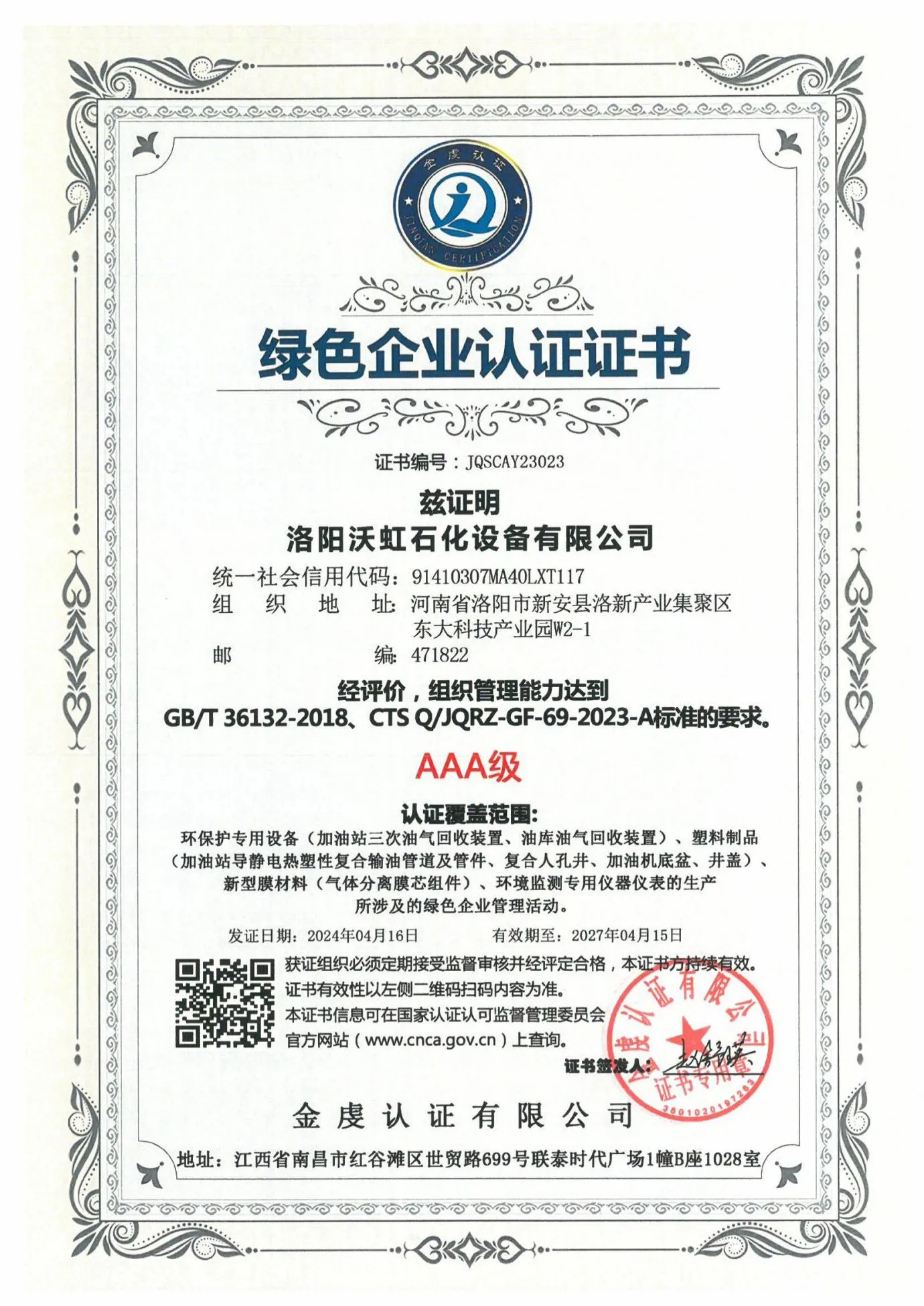 图片 5_5.webp
