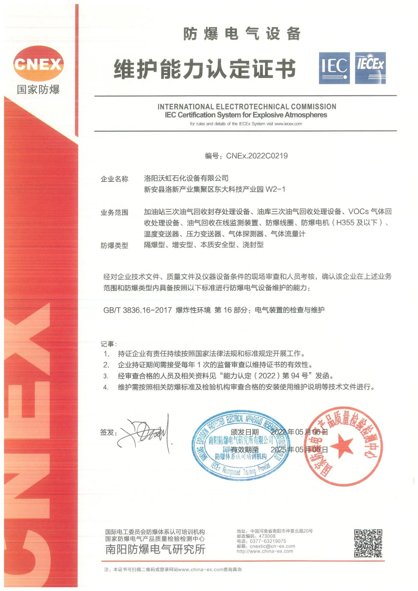 图片 3_3.webp